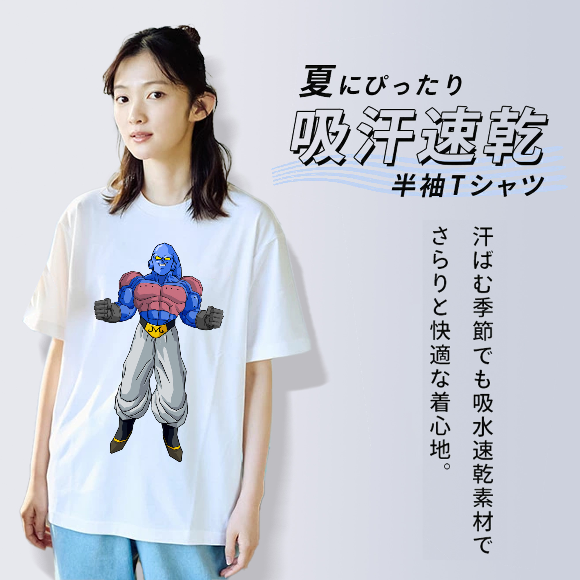 ドラゴンボール 魔人ブウ DRAGON BALL Majin Buu 綿100％半袖Tシャツ（フロントプリント）