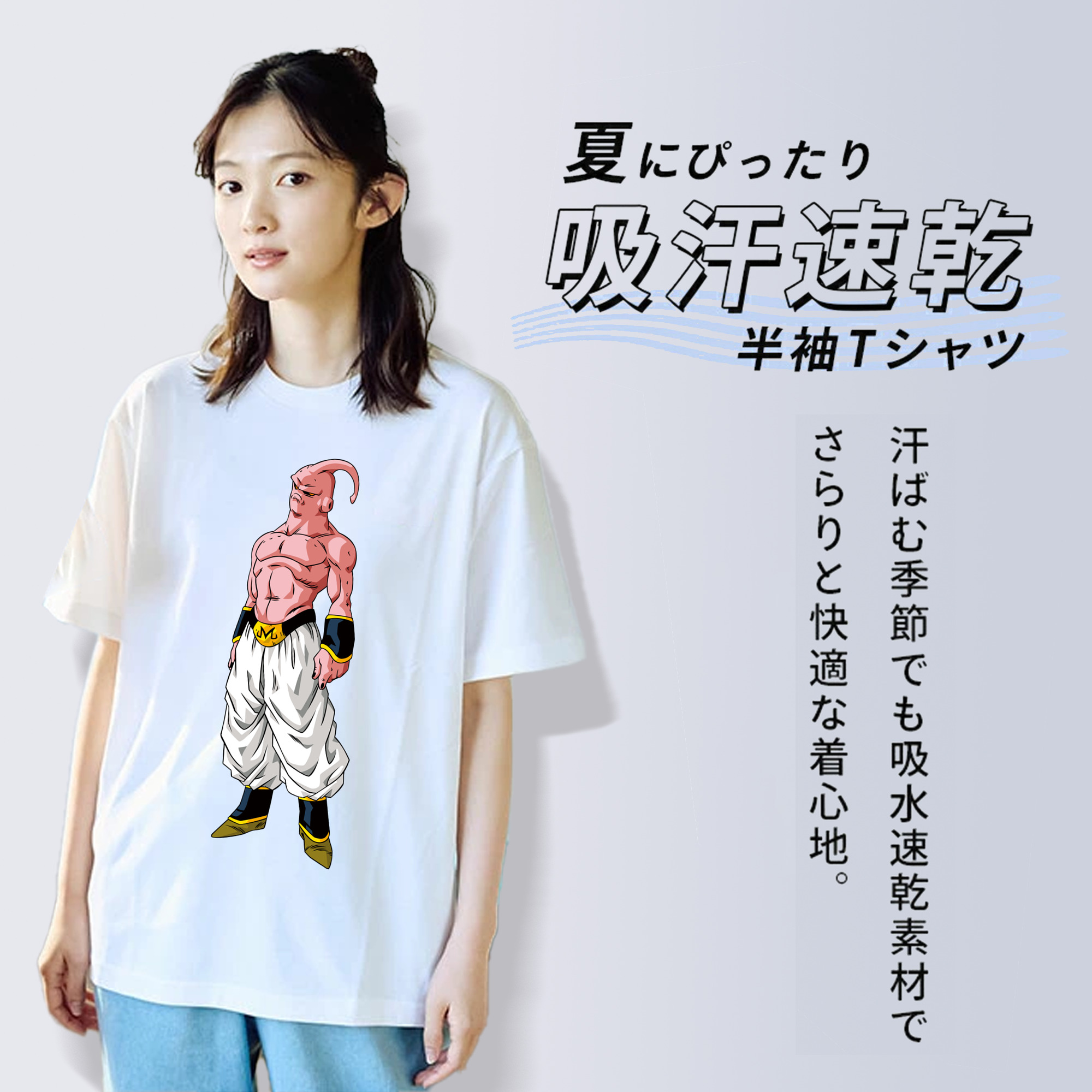 ドラゴンボール 魔人ブウ DRAGON BALL Majin Buu 綿100％半袖Tシャツ（フロントプリント）