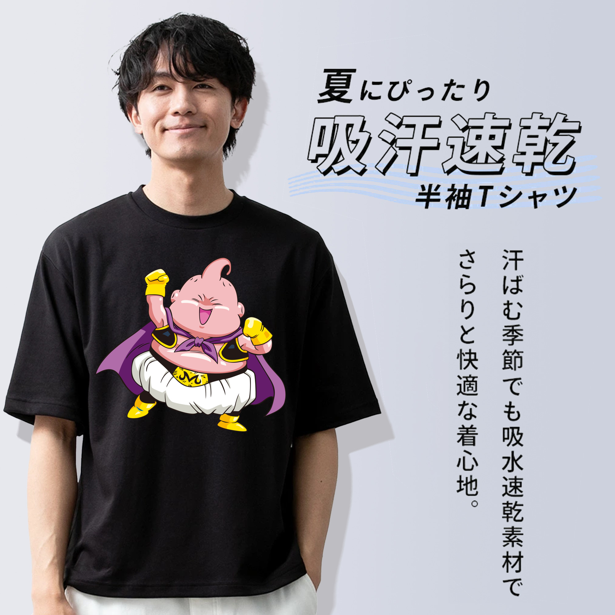 ドラゴンボール 魔人ブウ DRAGON BALL Majin Buu 綿100％半袖Tシャツ（フロントプリント）