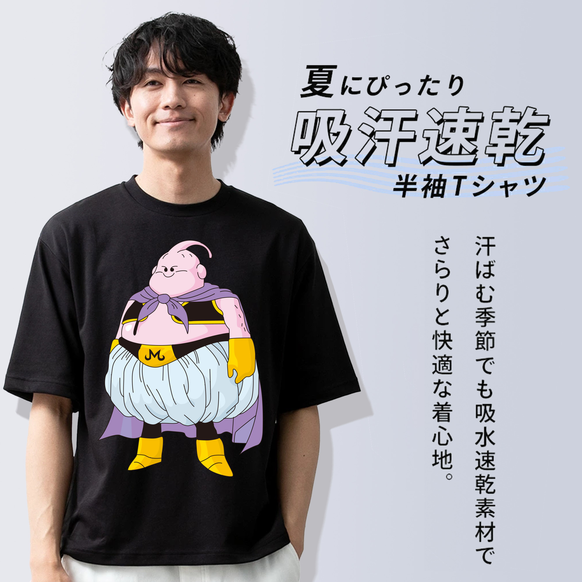 ドラゴンボール 魔人ブウ DRAGON BALL Majin Buu 綿100％半袖Tシャツ（フロントプリント）