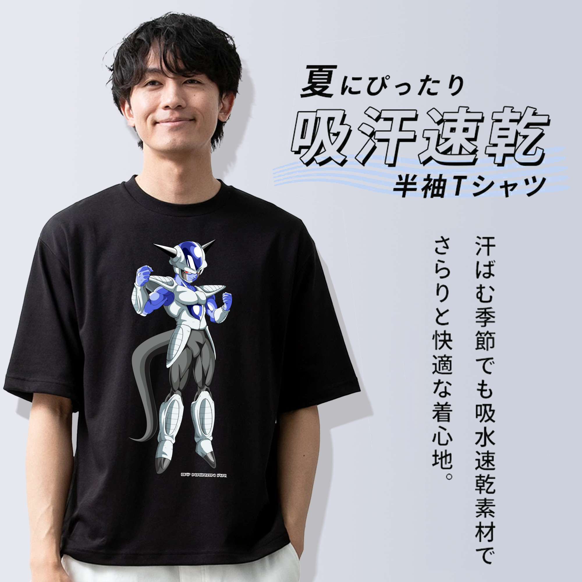 ドラゴンボール フリーザ DRAGON BALL Frieza 綿100％半袖Tシャツ（フロントプリント）