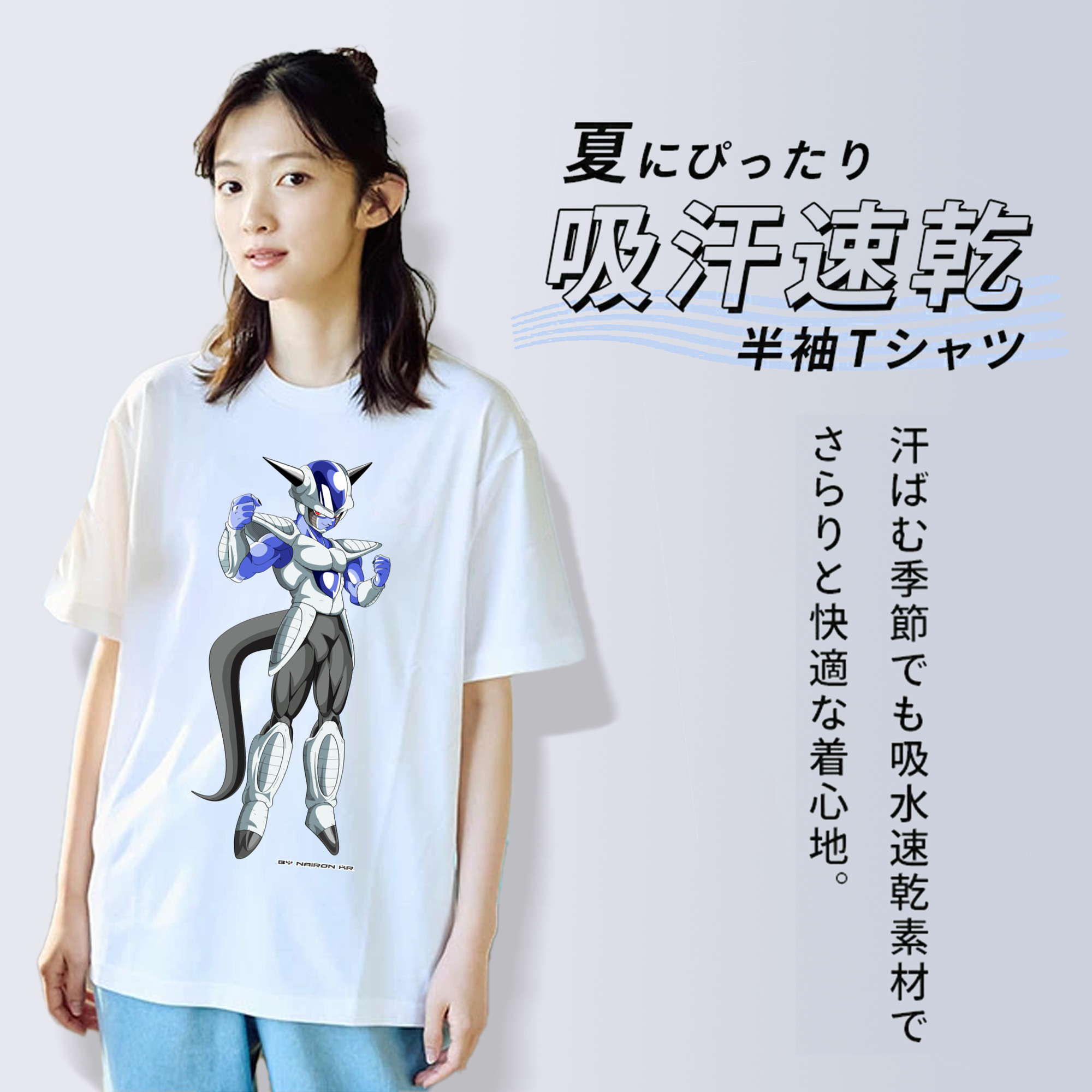 ドラゴンボール フリーザ DRAGON BALL Frieza 綿100％半袖Tシャツ（フロントプリント）