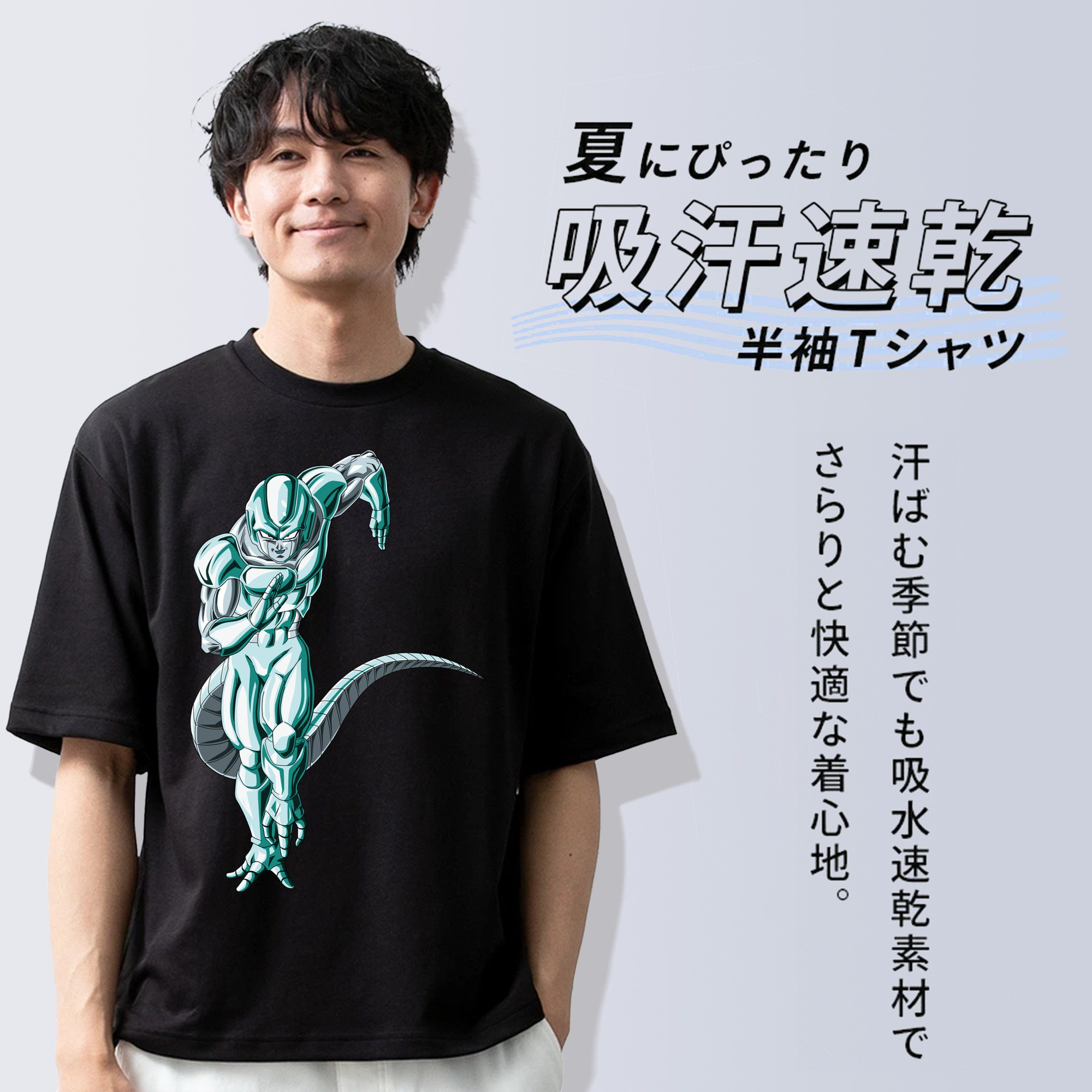 ドラゴンボール フリーザ DRAGON BALL Frieza 綿100％半袖Tシャツ（フロントプリント）