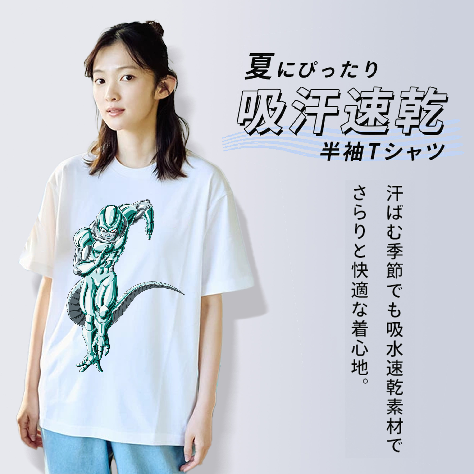 ドラゴンボール フリーザ DRAGON BALL Frieza 綿100％半袖Tシャツ（フロントプリント）