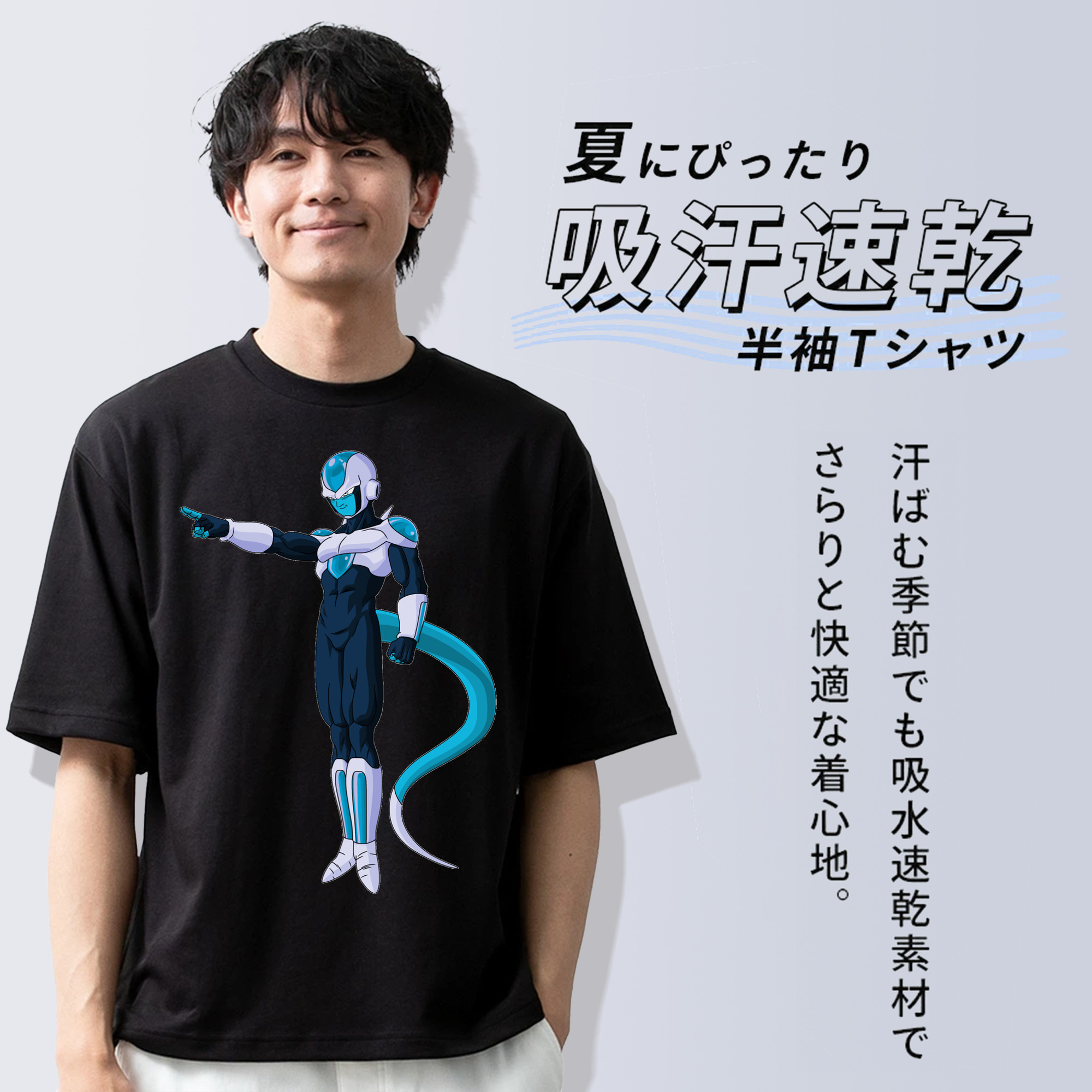 ドラゴンボール フリーザ DRAGON BALL Frieza 綿100％半袖Tシャツ（フロントプリント）