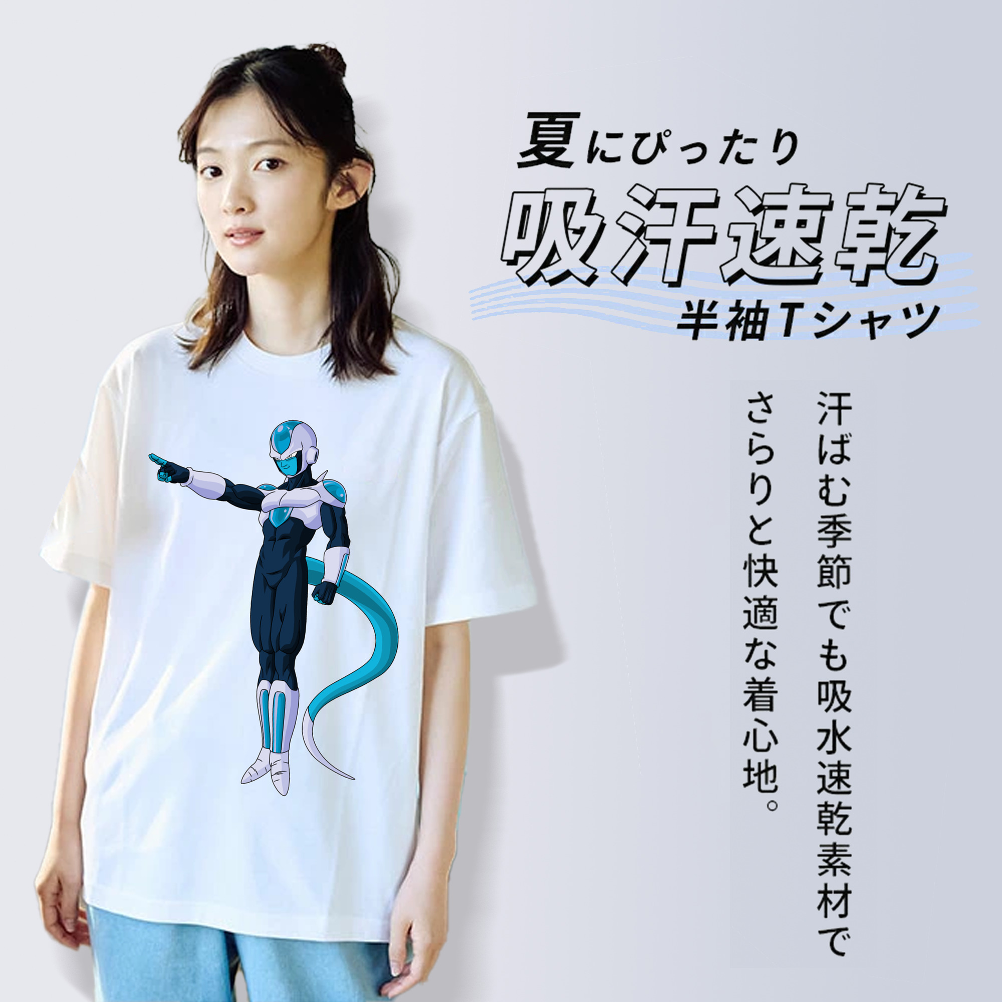 ドラゴンボール フリーザ DRAGON BALL Frieza 綿100％半袖Tシャツ（フロントプリント）