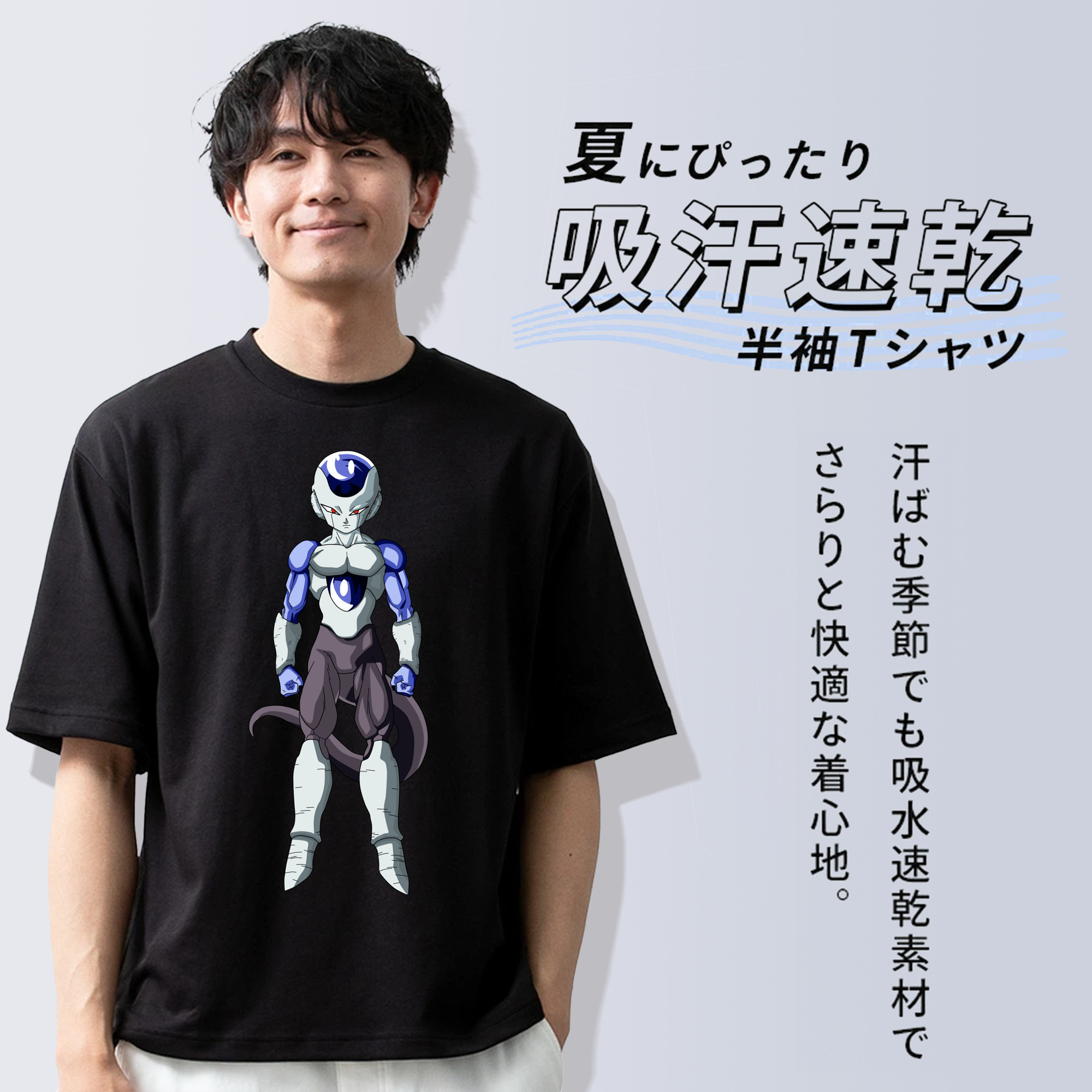 ドラゴンボール フリーザ DRAGON BALL Frieza 綿100％半袖Tシャツ（フロントプリント）