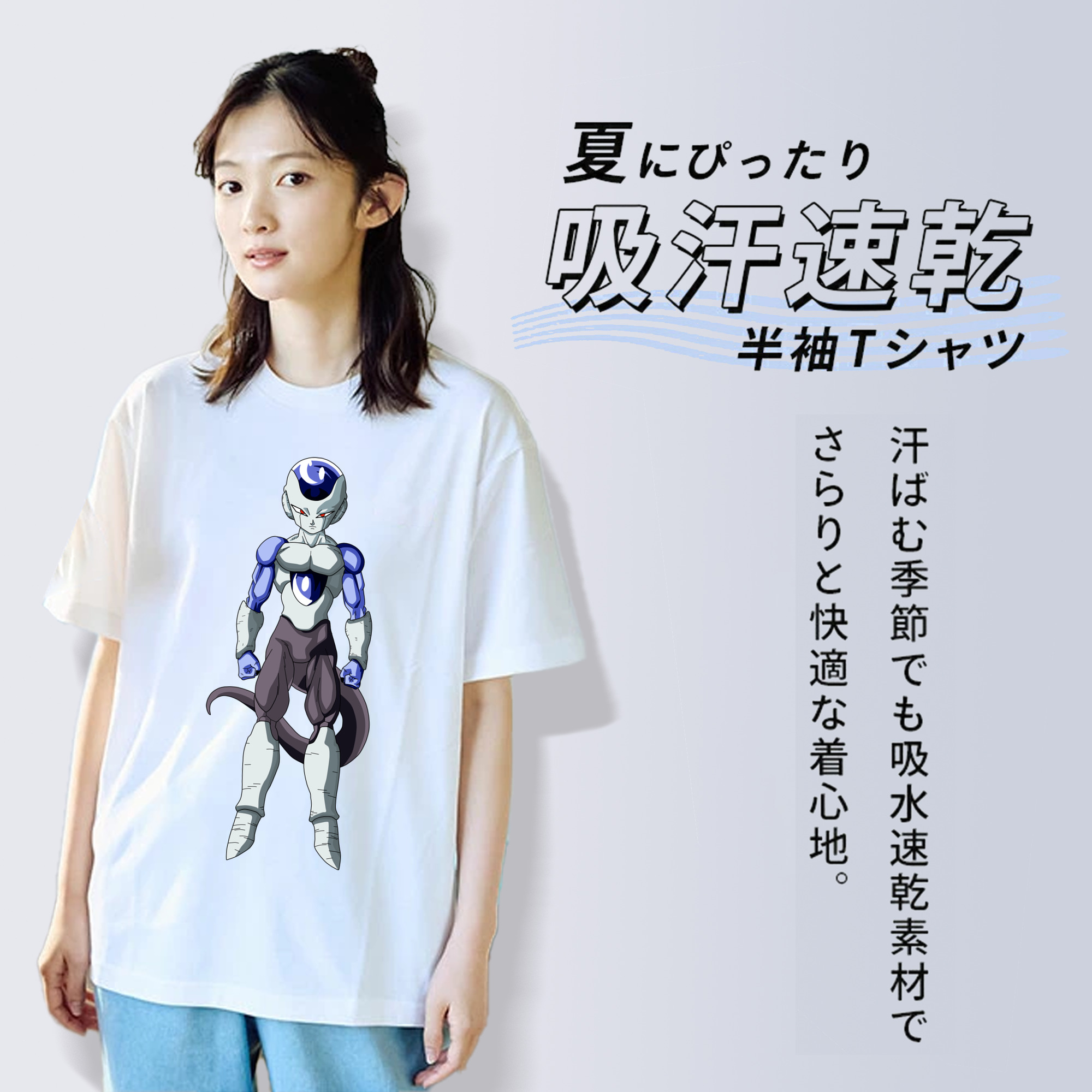 ドラゴンボール フリーザ DRAGON BALL Frieza 綿100％半袖Tシャツ（フロントプリント）