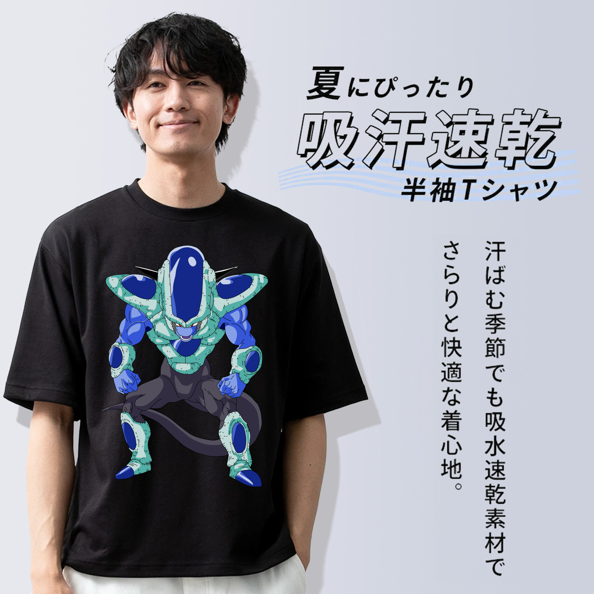 ドラゴンボール フリーザ DRAGON BALL Frieza 綿100％半袖Tシャツ（フロントプリント）