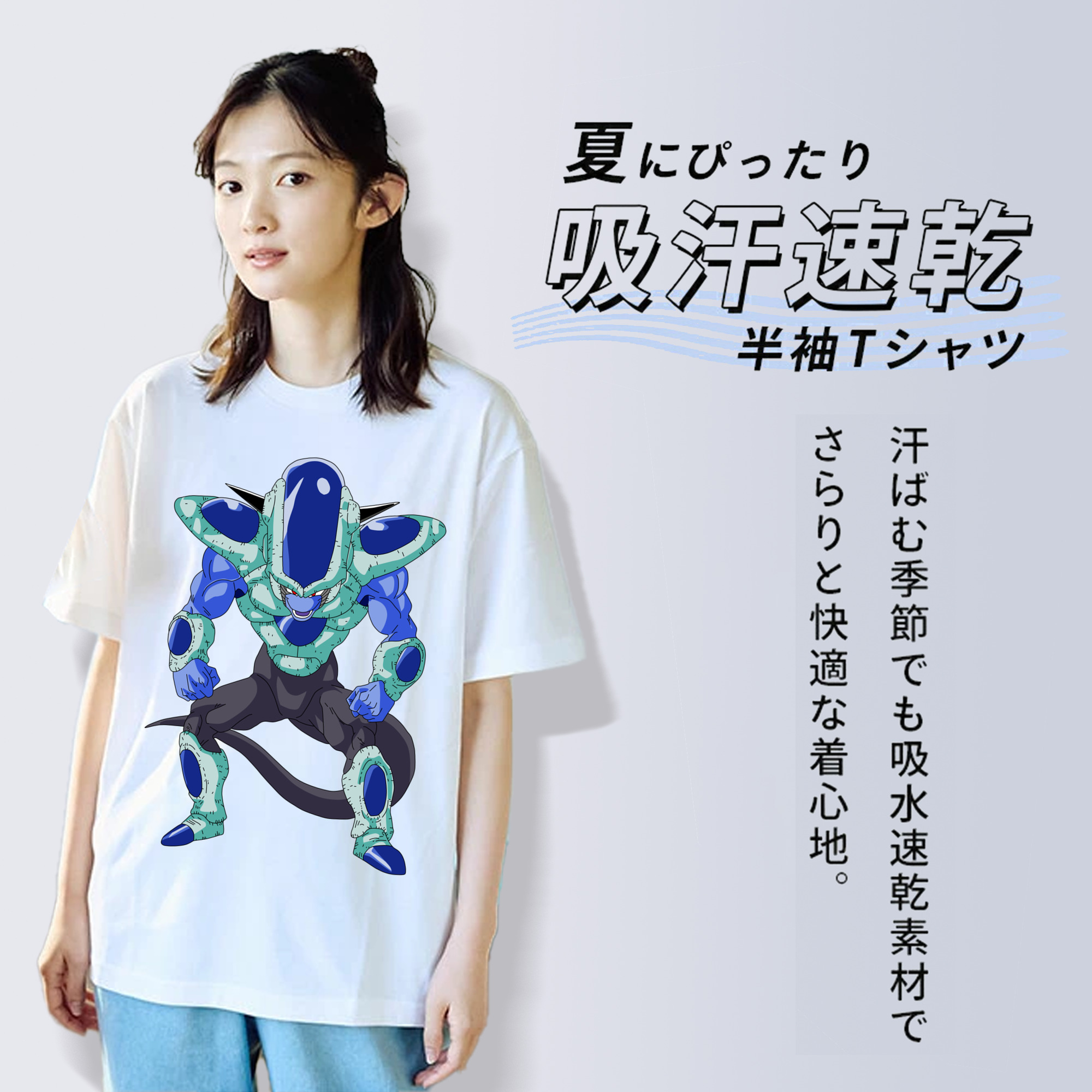 ドラゴンボール フリーザ DRAGON BALL Frieza 綿100％半袖Tシャツ（フロントプリント）