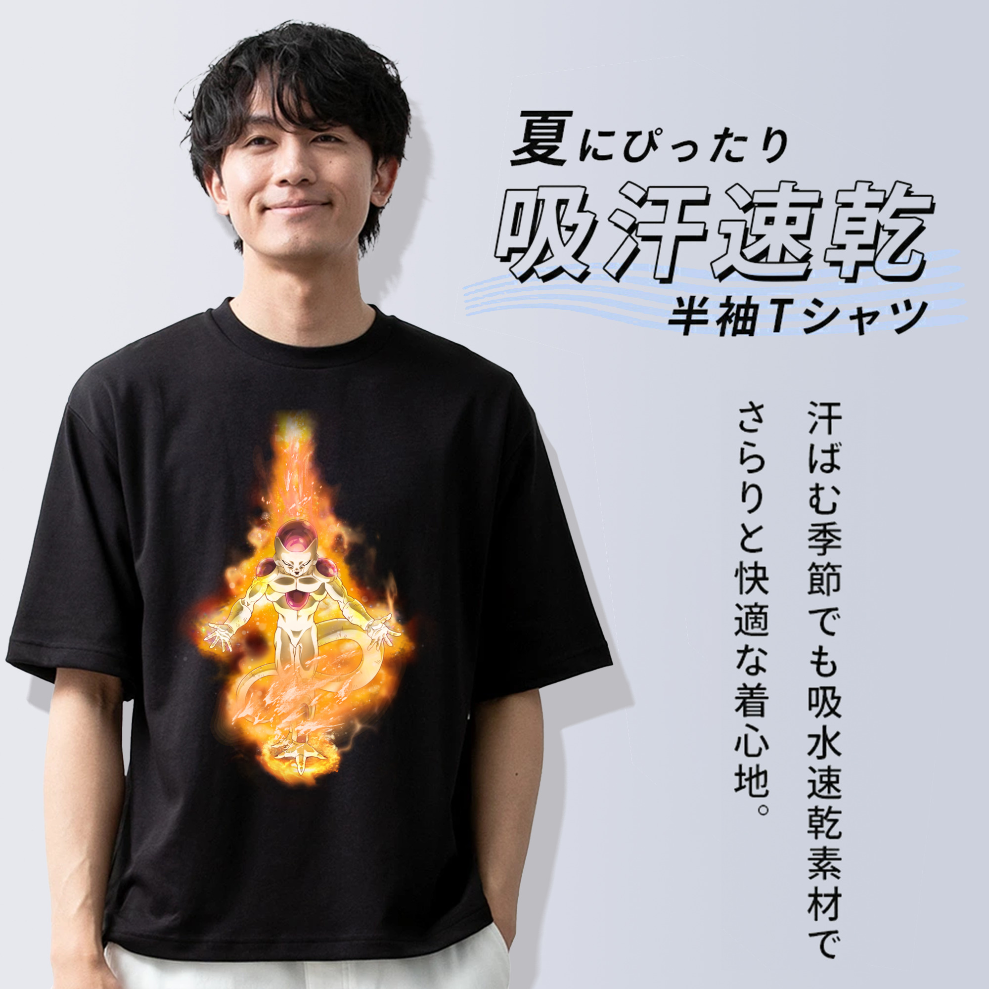 ドラゴンボール フリーザ DRAGON BALL Frieza 綿100％半袖Tシャツ（フロントプリント）
