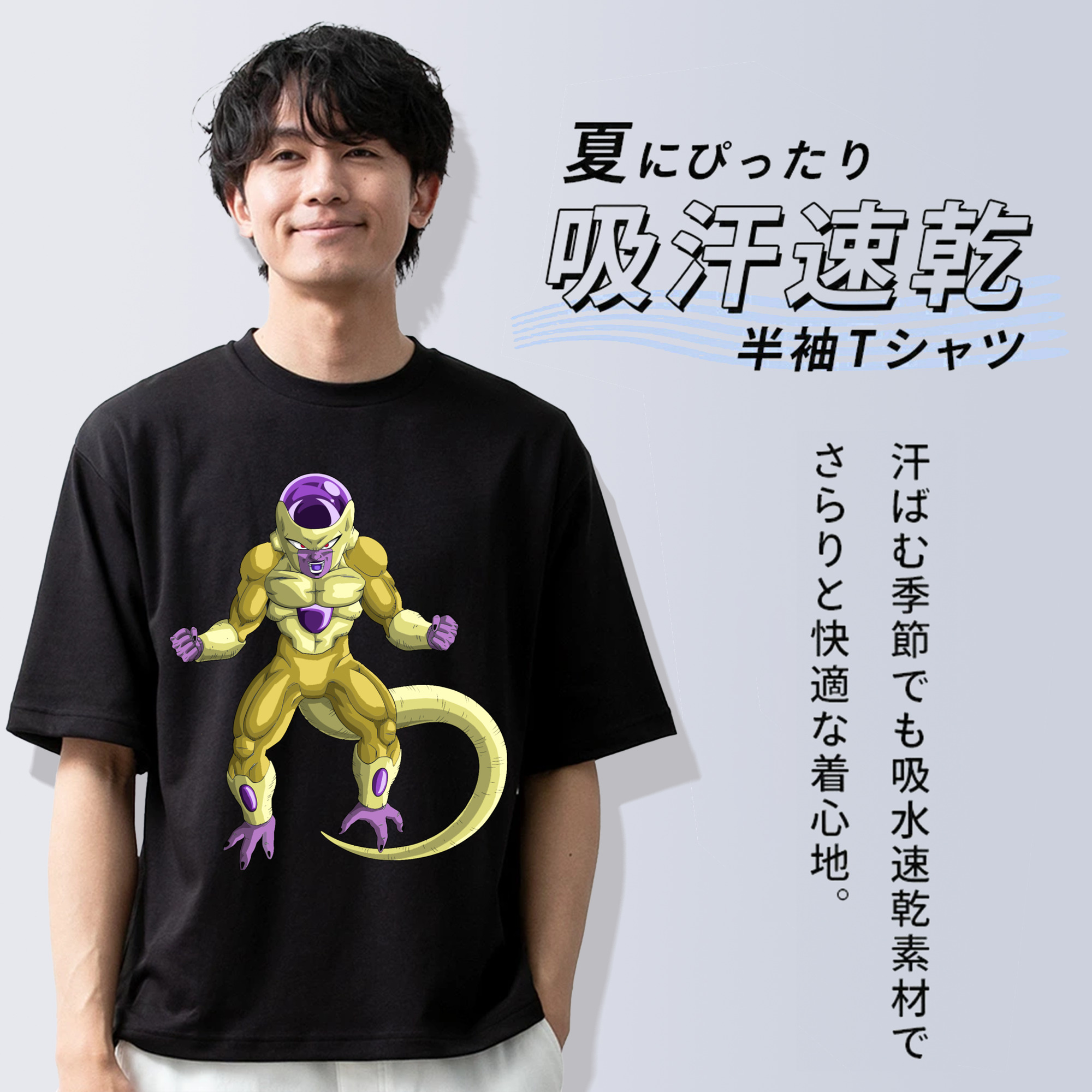 ドラゴンボール フリーザ DRAGON BALL Frieza 綿100％半袖Tシャツ（フロントプリント）