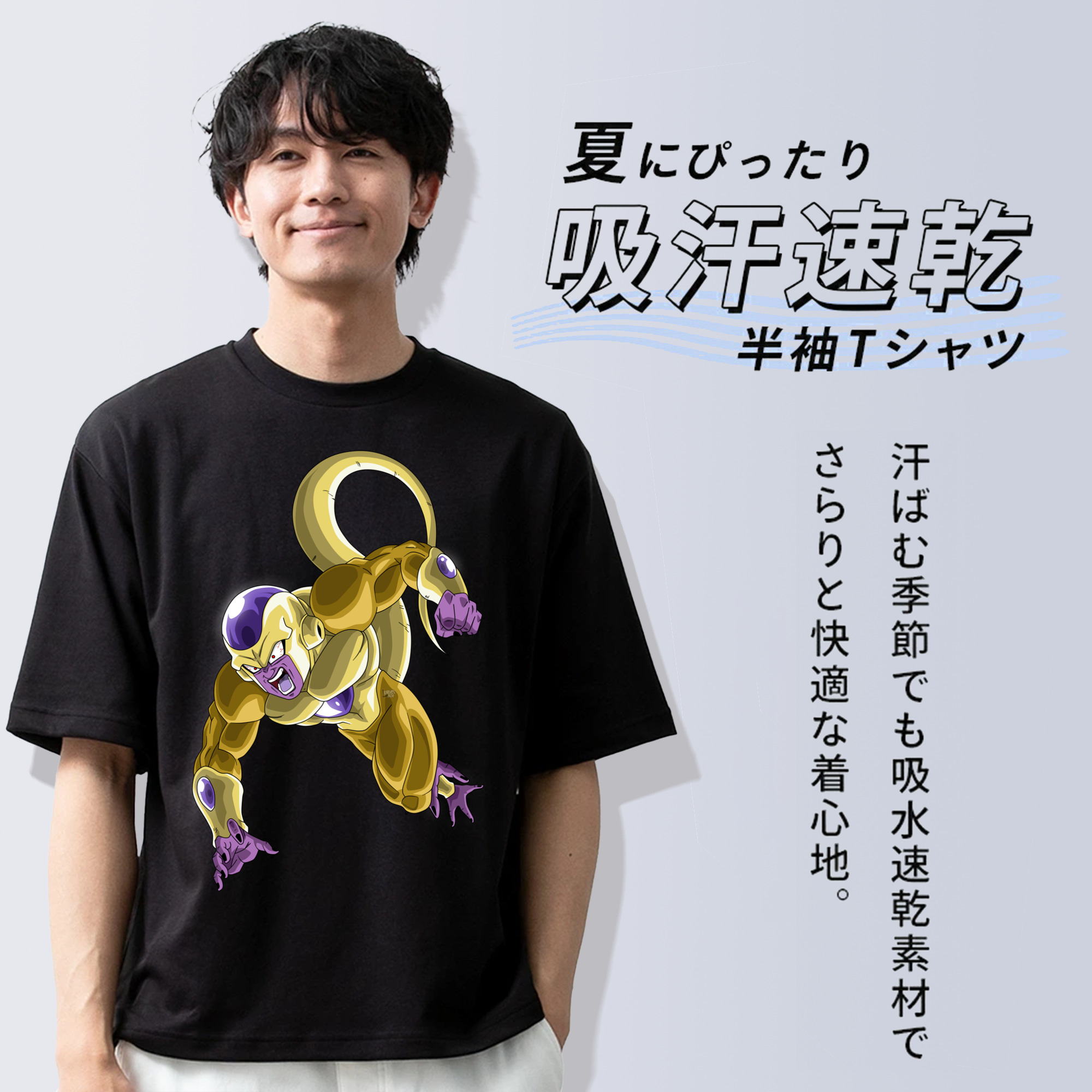 ドラゴンボール フリーザ DRAGON BALL Frieza 綿100％半袖Tシャツ（フロントプリント）