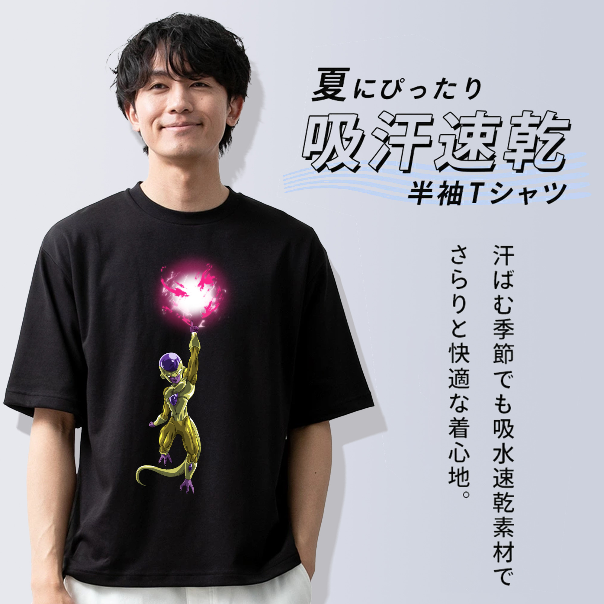 ドラゴンボール フリーザ DRAGON BALL Frieza 綿100％半袖Tシャツ（フロントプリント）