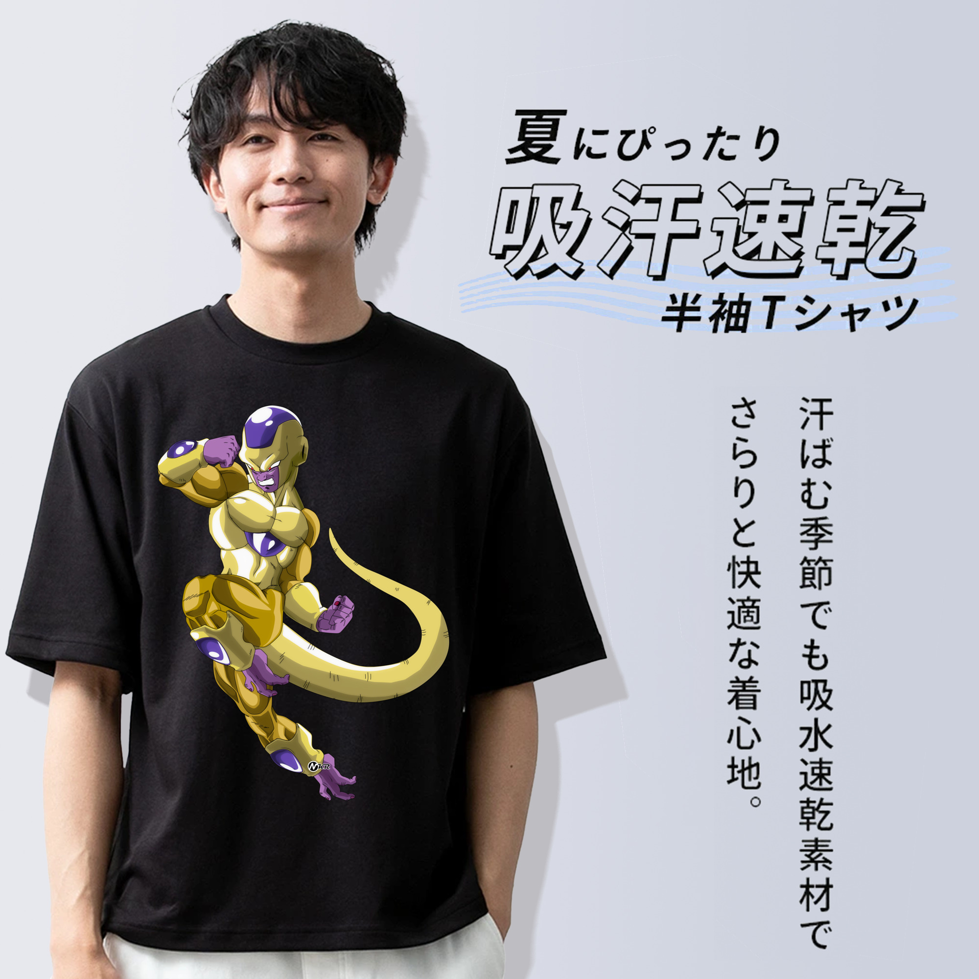 ドラゴンボール フリーザ DRAGON BALL Frieza 綿100％半袖Tシャツ（フロントプリント）
