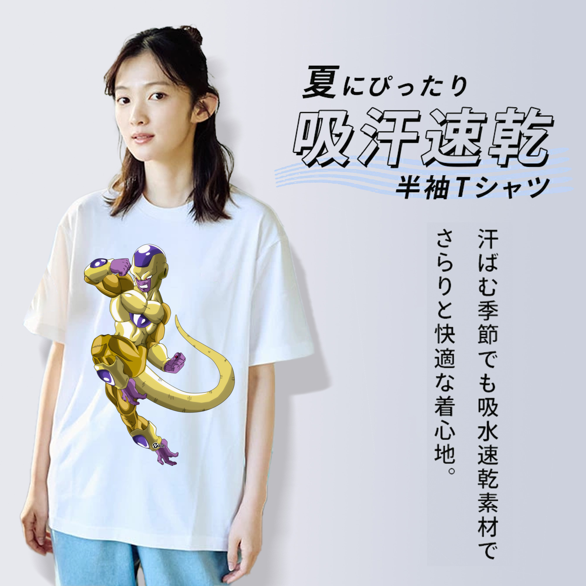ドラゴンボール フリーザ DRAGON BALL Frieza 綿100％半袖Tシャツ（フロントプリント）
