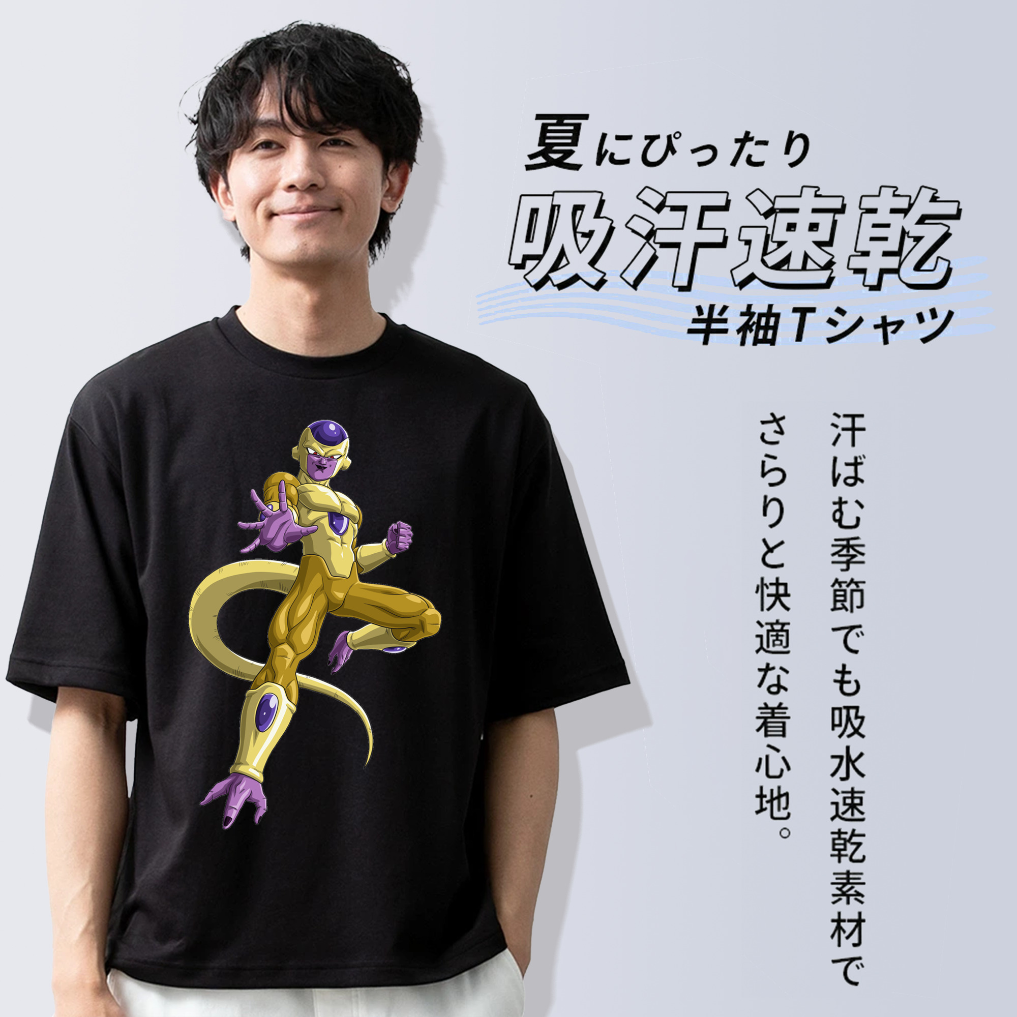 ドラゴンボール フリーザ DRAGON BALL Frieza 綿100％半袖Tシャツ（フロントプリント）