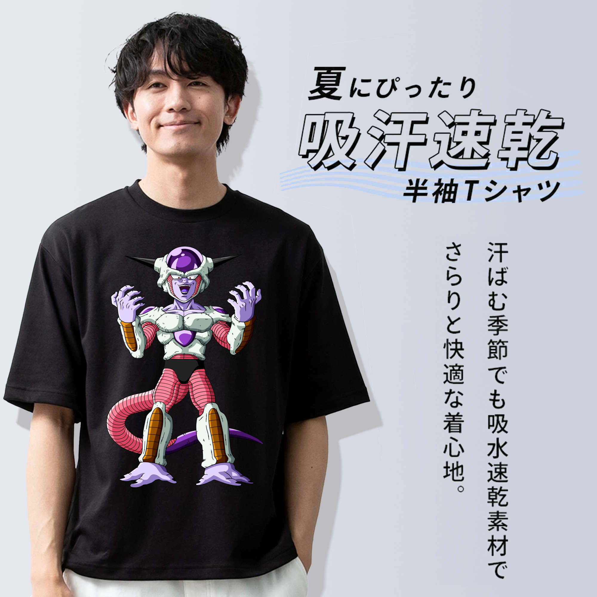 ドラゴンボール フリーザ DRAGON BALL Frieza 綿100％半袖Tシャツ（フロントプリント）