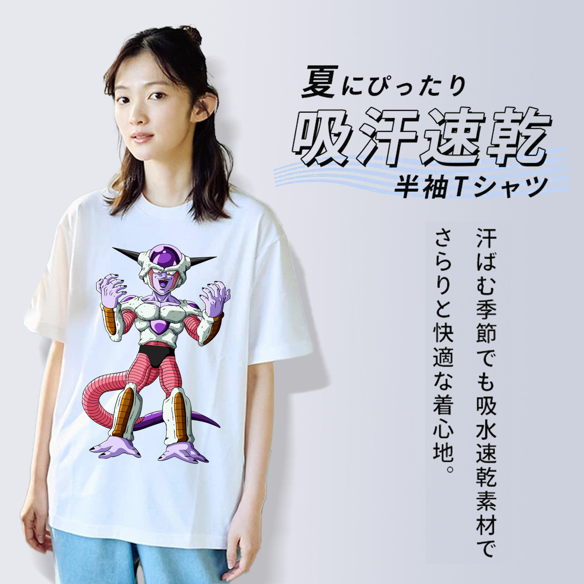 ドラゴンボール フリーザ DRAGON BALL Frieza 綿100％半袖Tシャツ（フロントプリント）