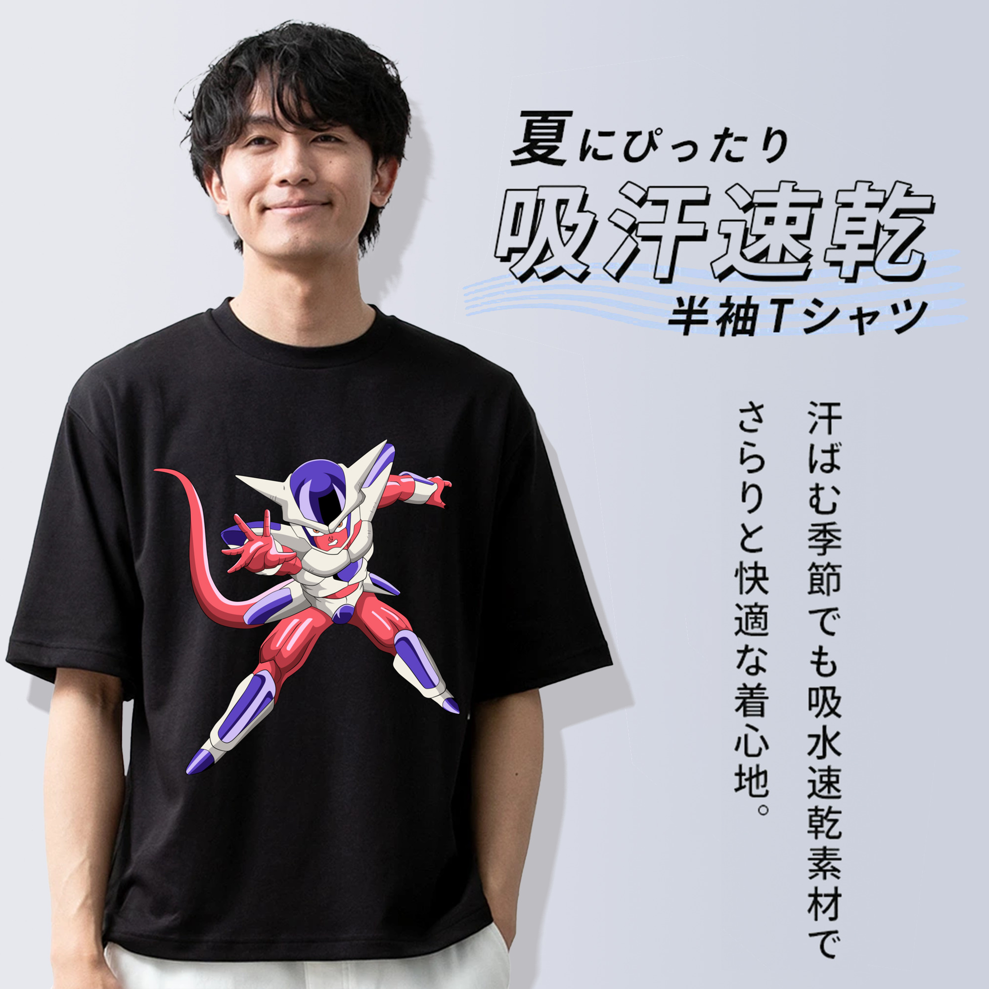 ドラゴンボール フリーザ DRAGON BALL Frieza 綿100％半袖Tシャツ（フロントプリント）