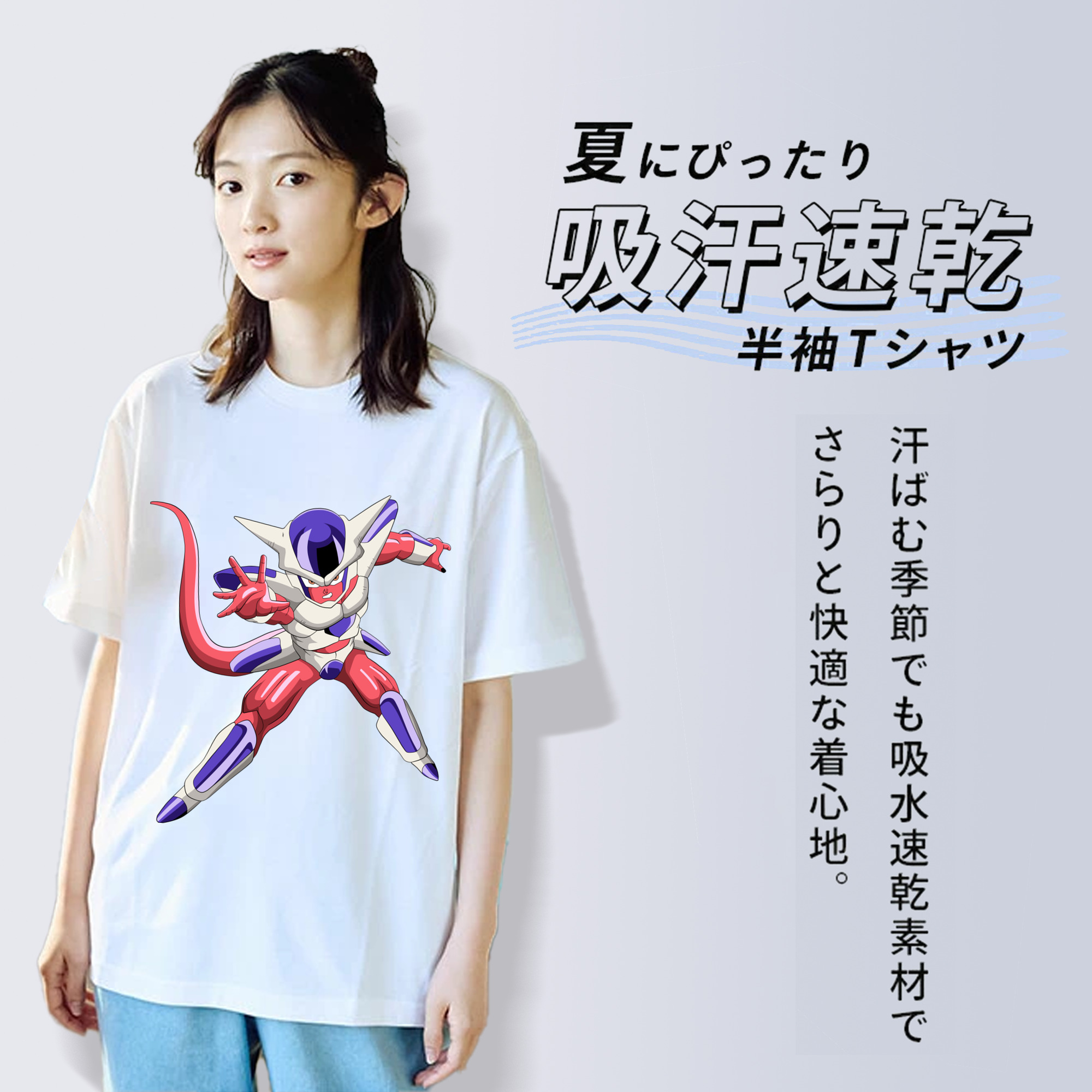 ドラゴンボール フリーザ DRAGON BALL Frieza 綿100％半袖Tシャツ（フロントプリント）