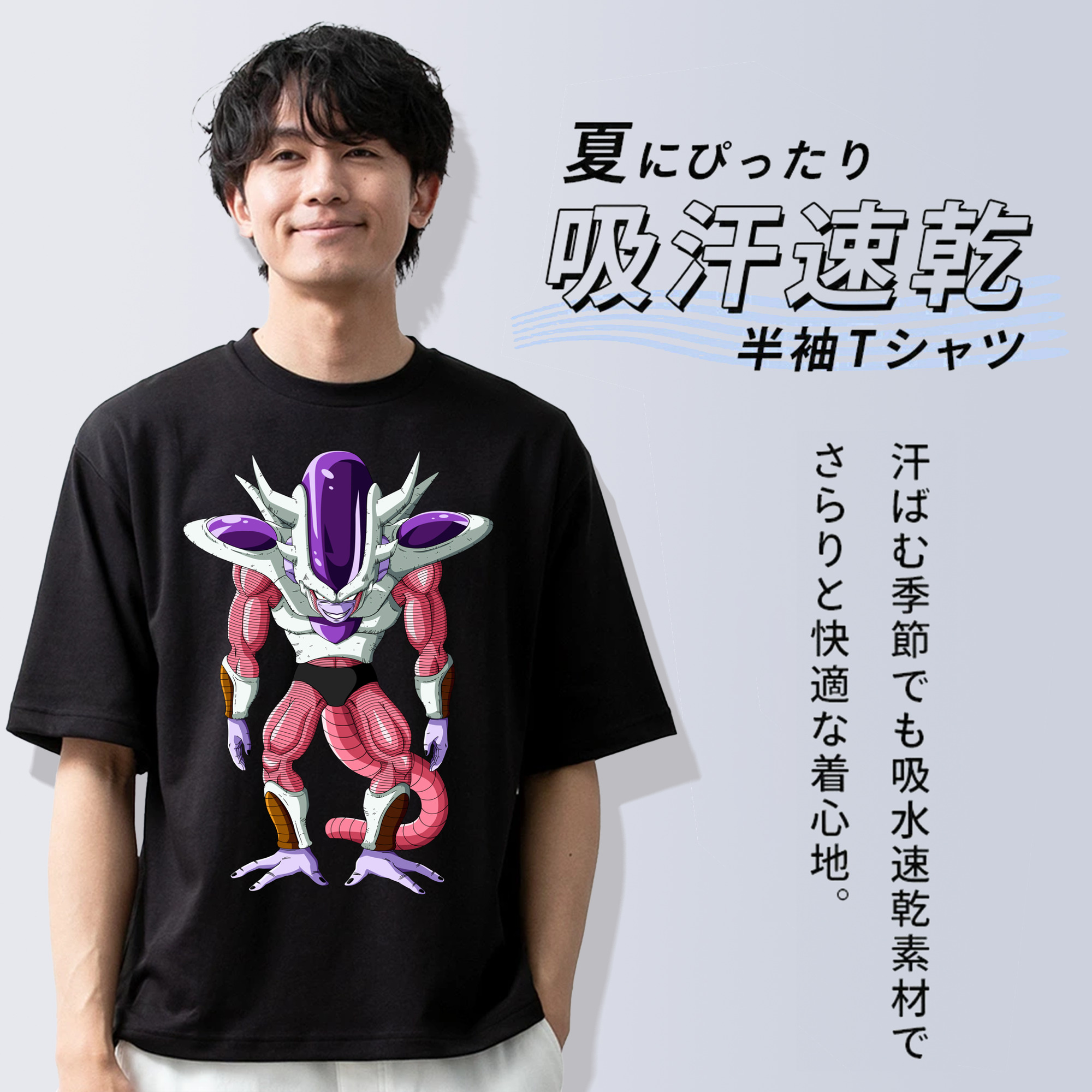 ドラゴンボール フリーザ DRAGON BALL Frieza 綿100％半袖Tシャツ（フロントプリント）