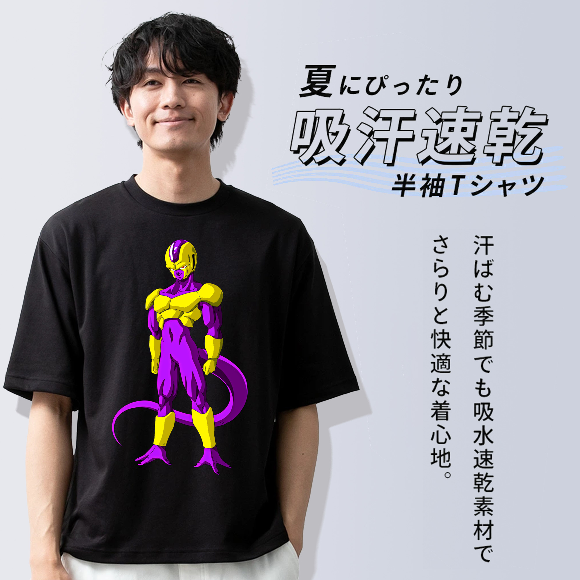 ドラゴンボール フリーザ DRAGON BALL Frieza 綿100％半袖Tシャツ（フロントプリント）