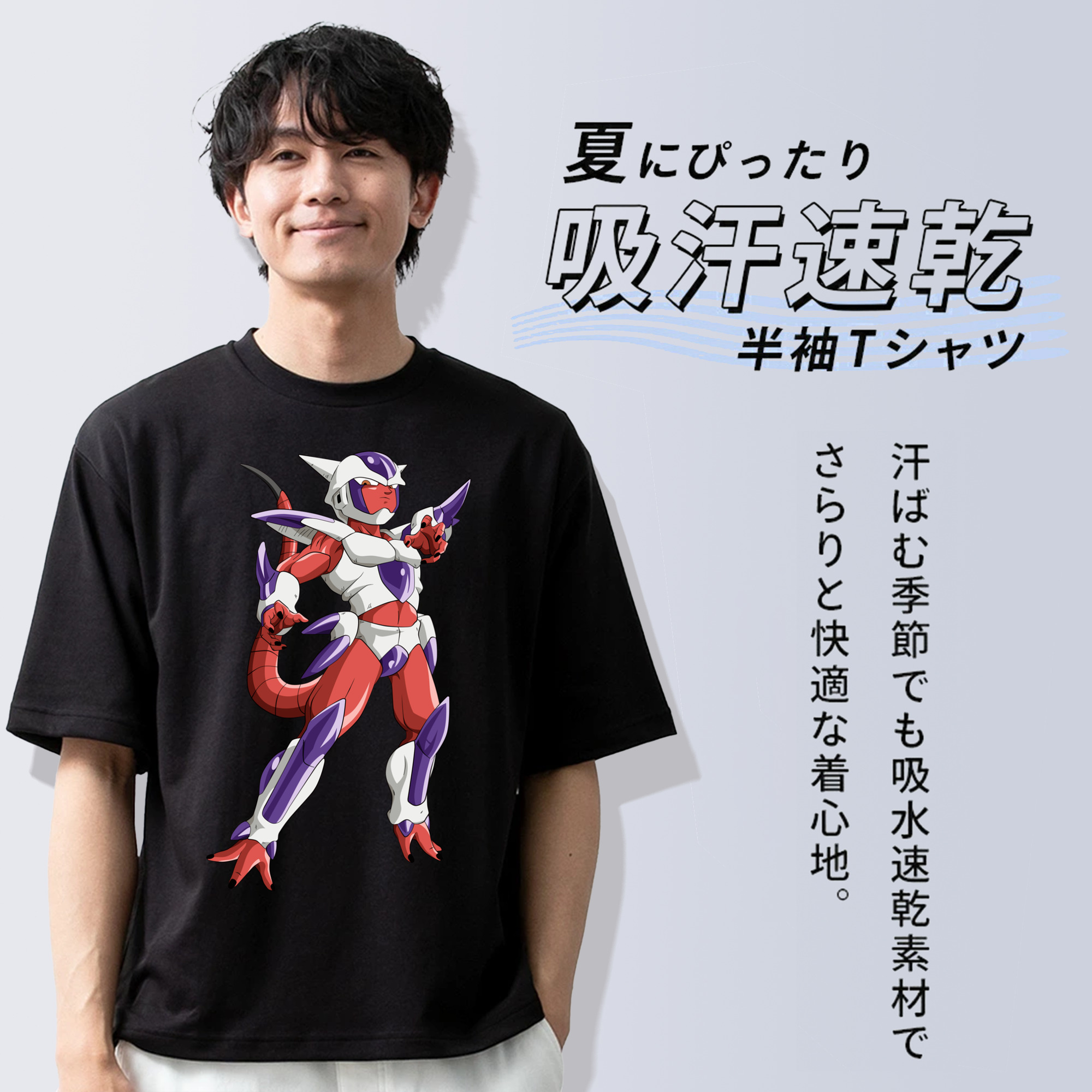 ドラゴンボール フリーザ DRAGON BALL Frieza 綿100％半袖Tシャツ（フロントプリント）