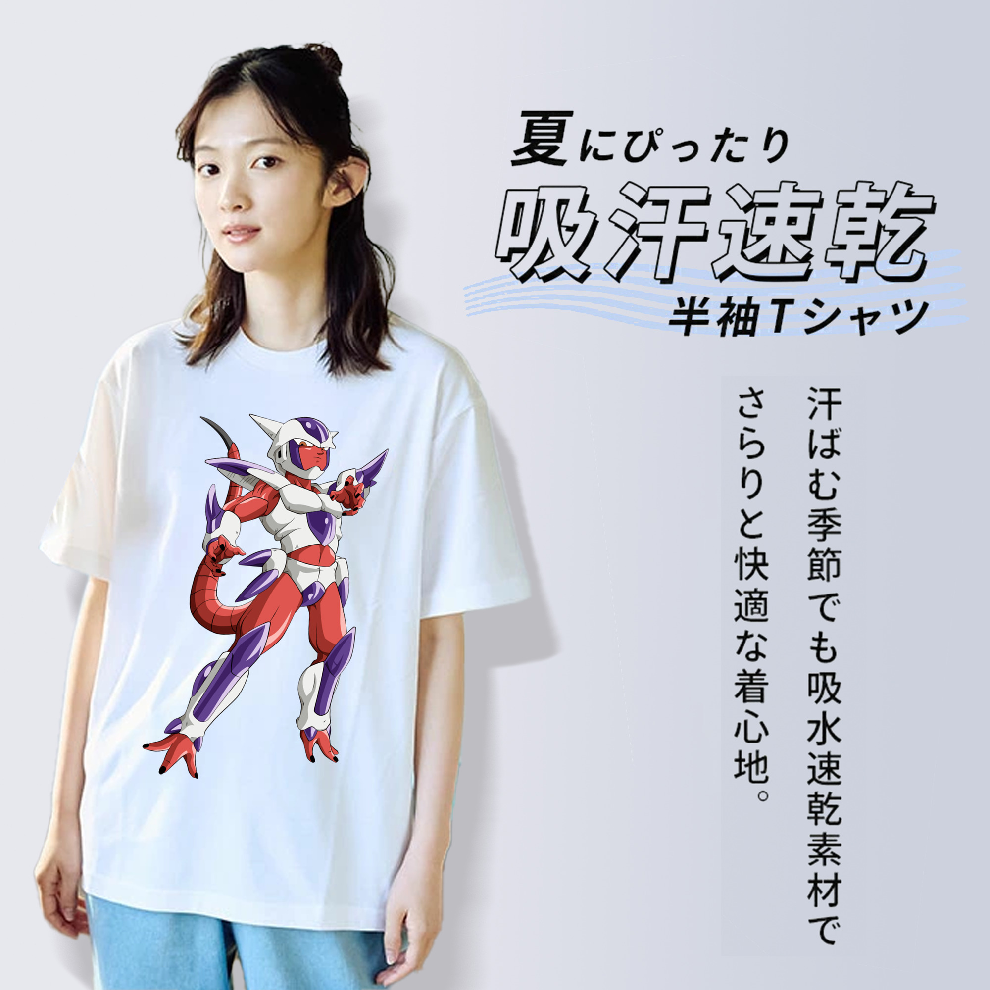 ドラゴンボール フリーザ DRAGON BALL Frieza 綿100％半袖Tシャツ（フロントプリント）