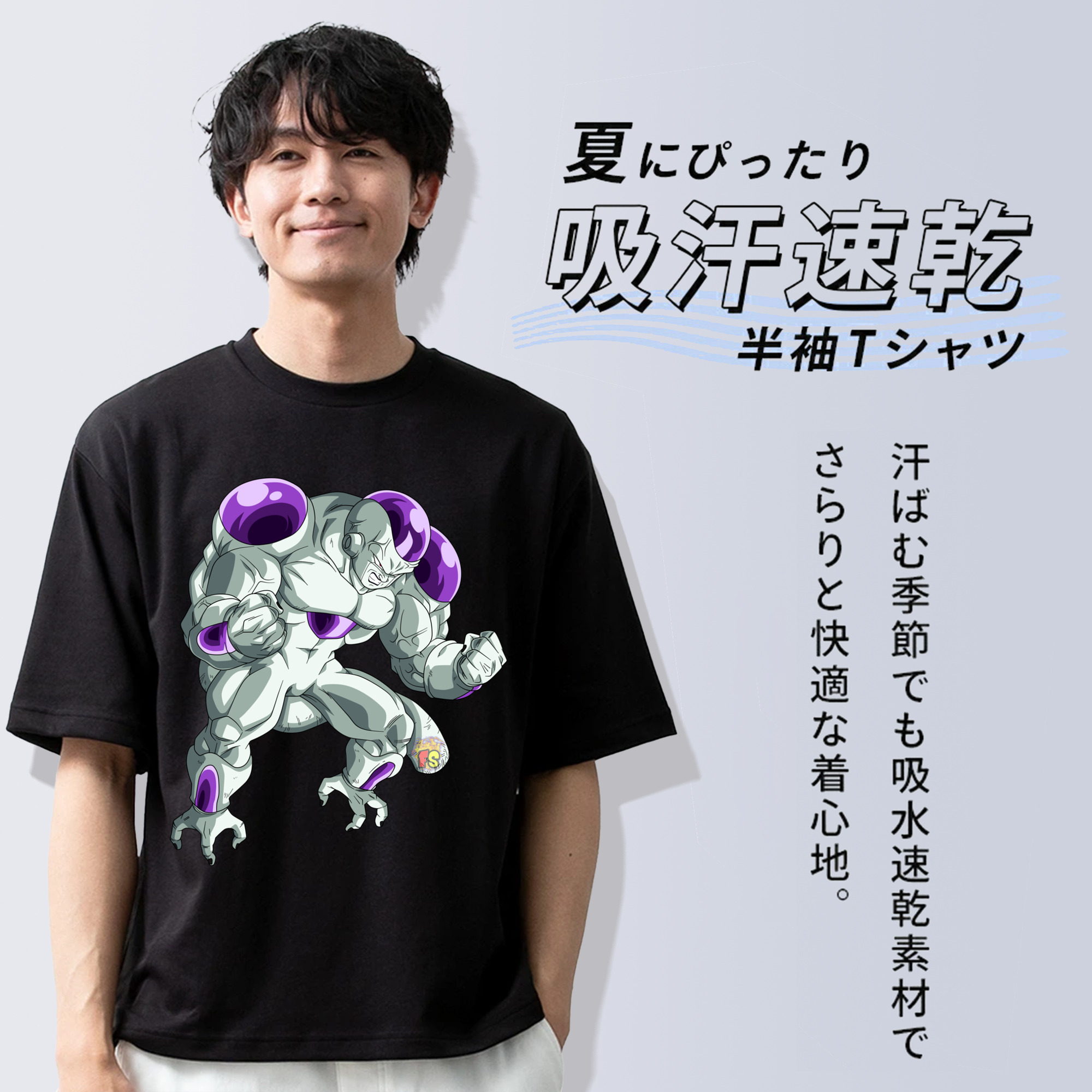 ドラゴンボール フリーザ DRAGON BALL Frieza 綿100％半袖Tシャツ（フロントプリント）