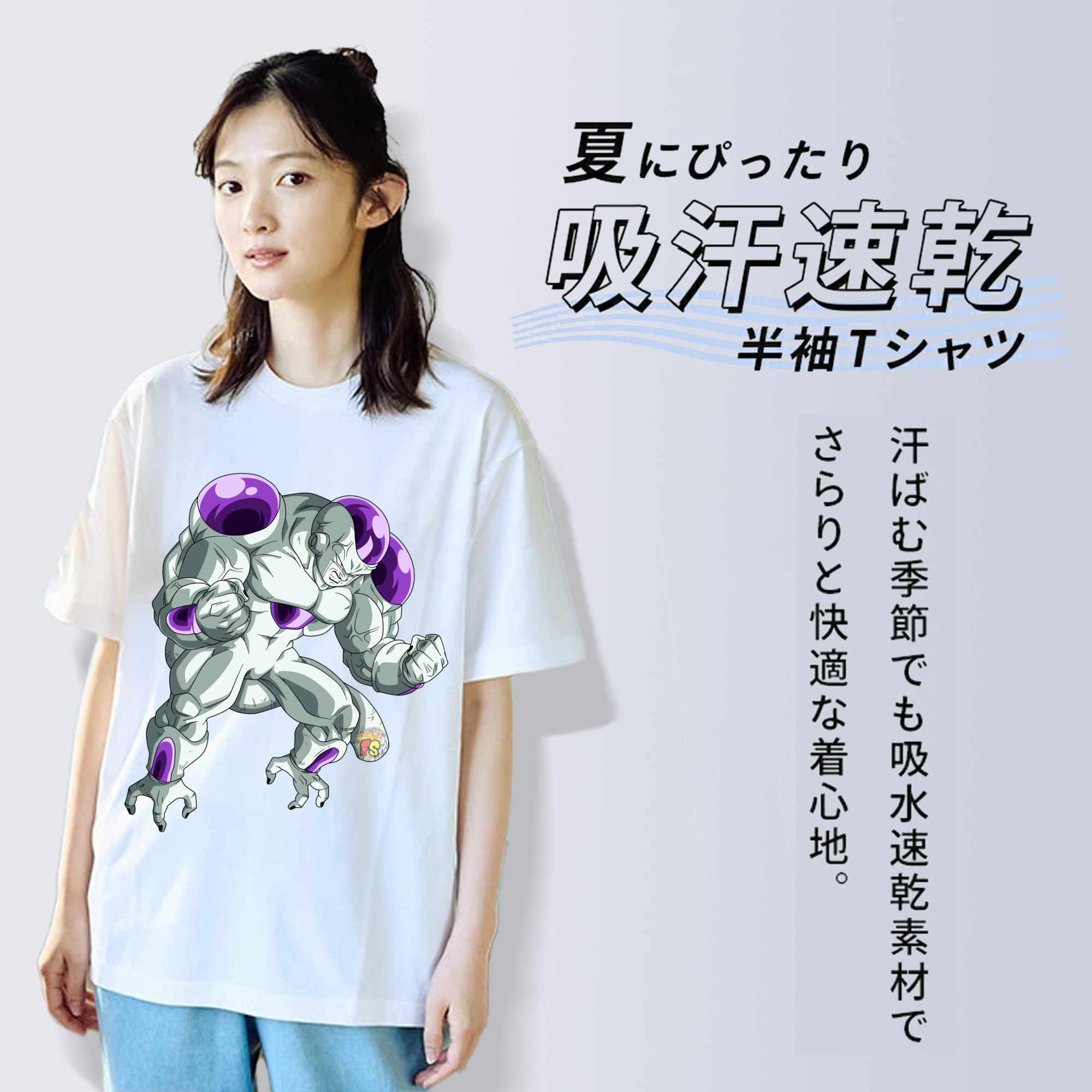 ドラゴンボール フリーザ DRAGON BALL Frieza 綿100％半袖Tシャツ（フロントプリント）