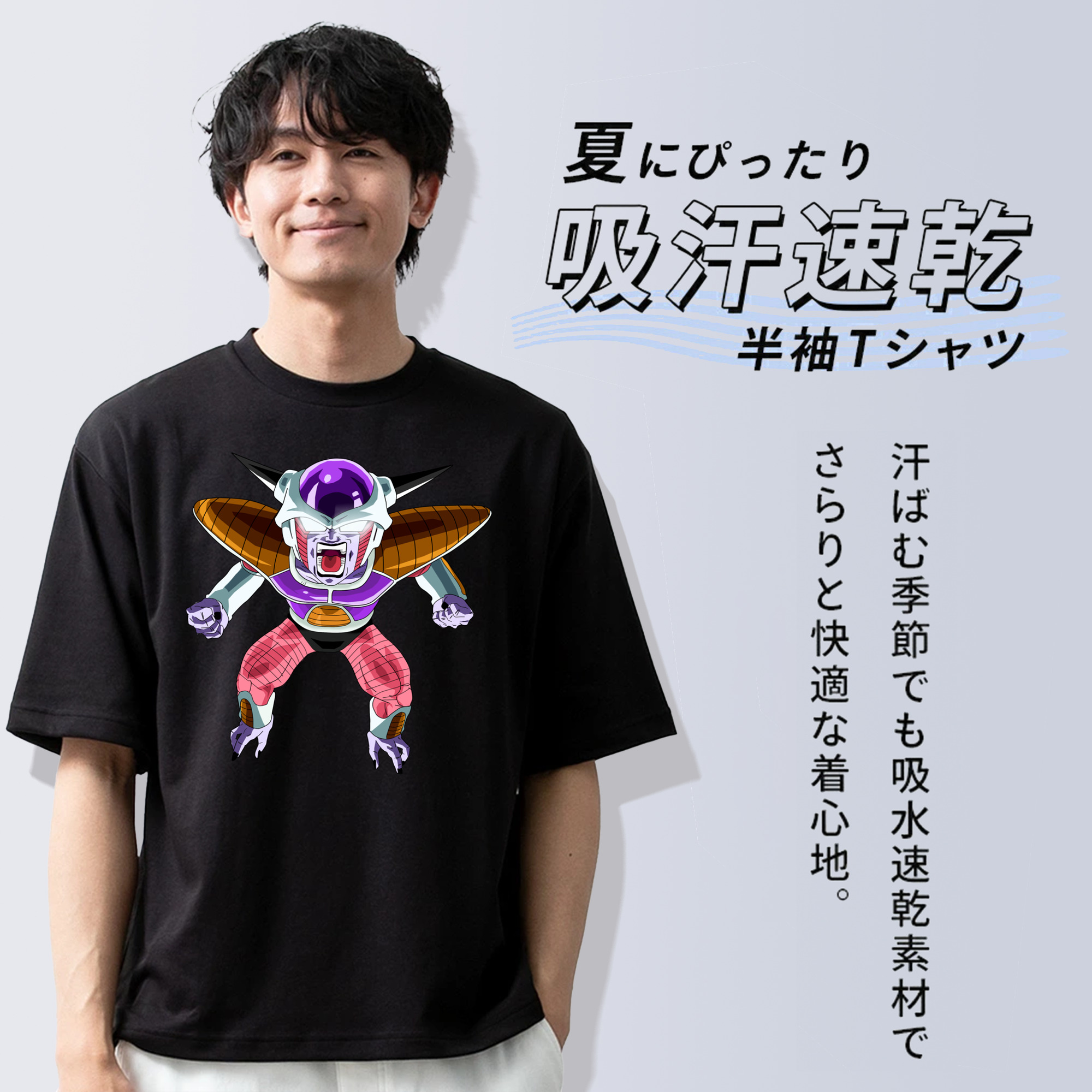 ドラゴンボール フリーザ DRAGON BALL Frieza 綿100％半袖Tシャツ（フロントプリント）