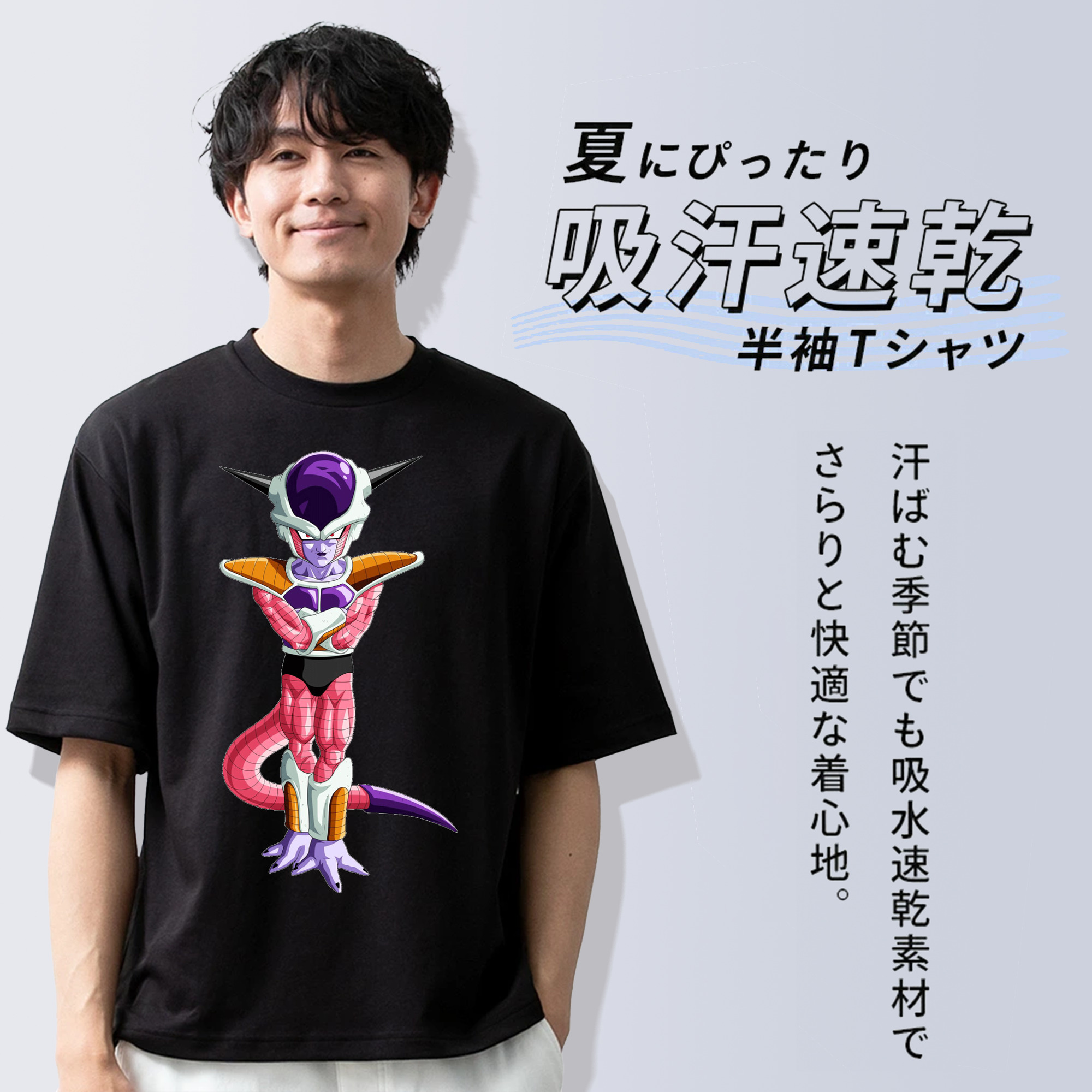 ドラゴンボール フリーザ DRAGON BALL Frieza 綿100％半袖Tシャツ（フロントプリント）