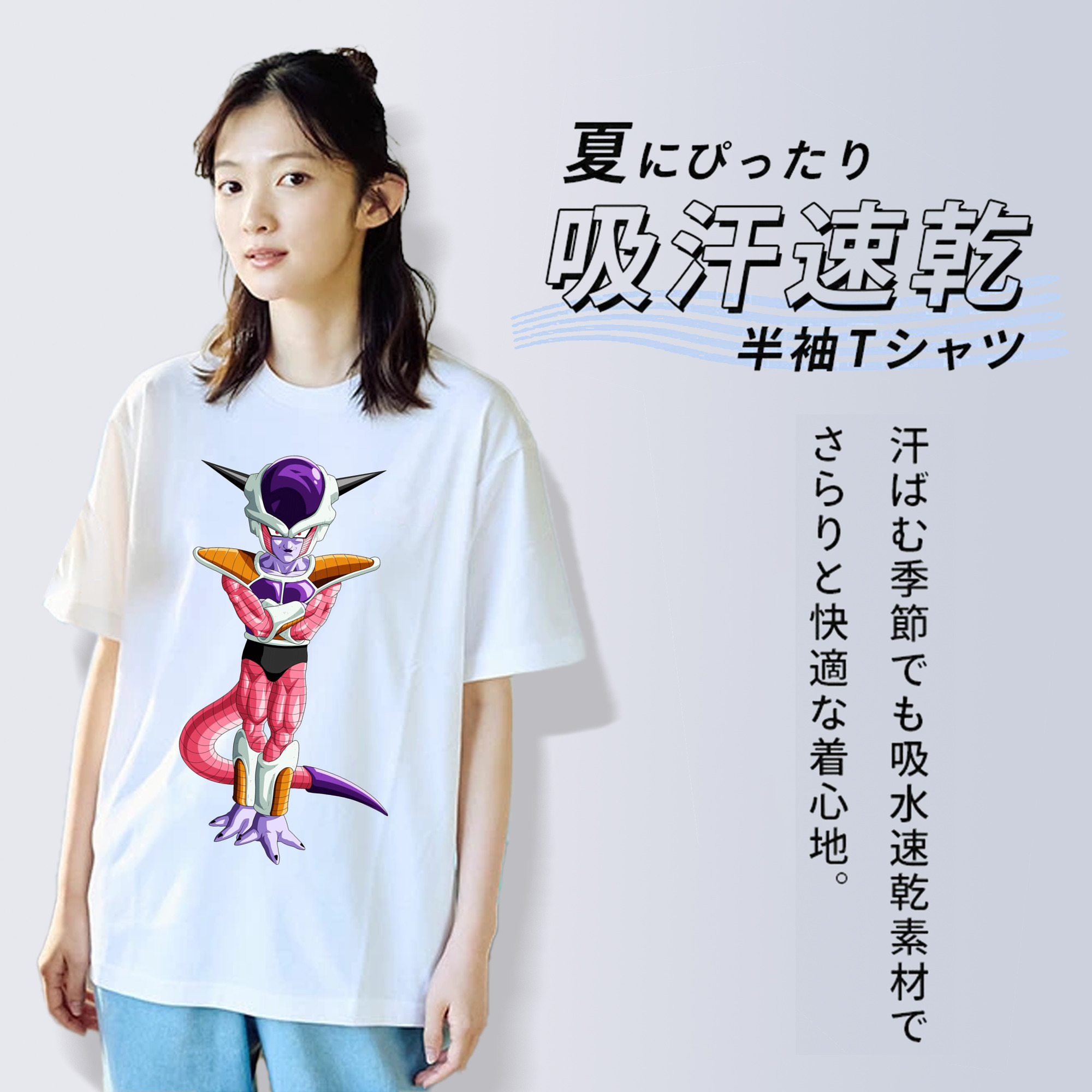 ドラゴンボール フリーザ DRAGON BALL Frieza 綿100％半袖Tシャツ（フロントプリント）