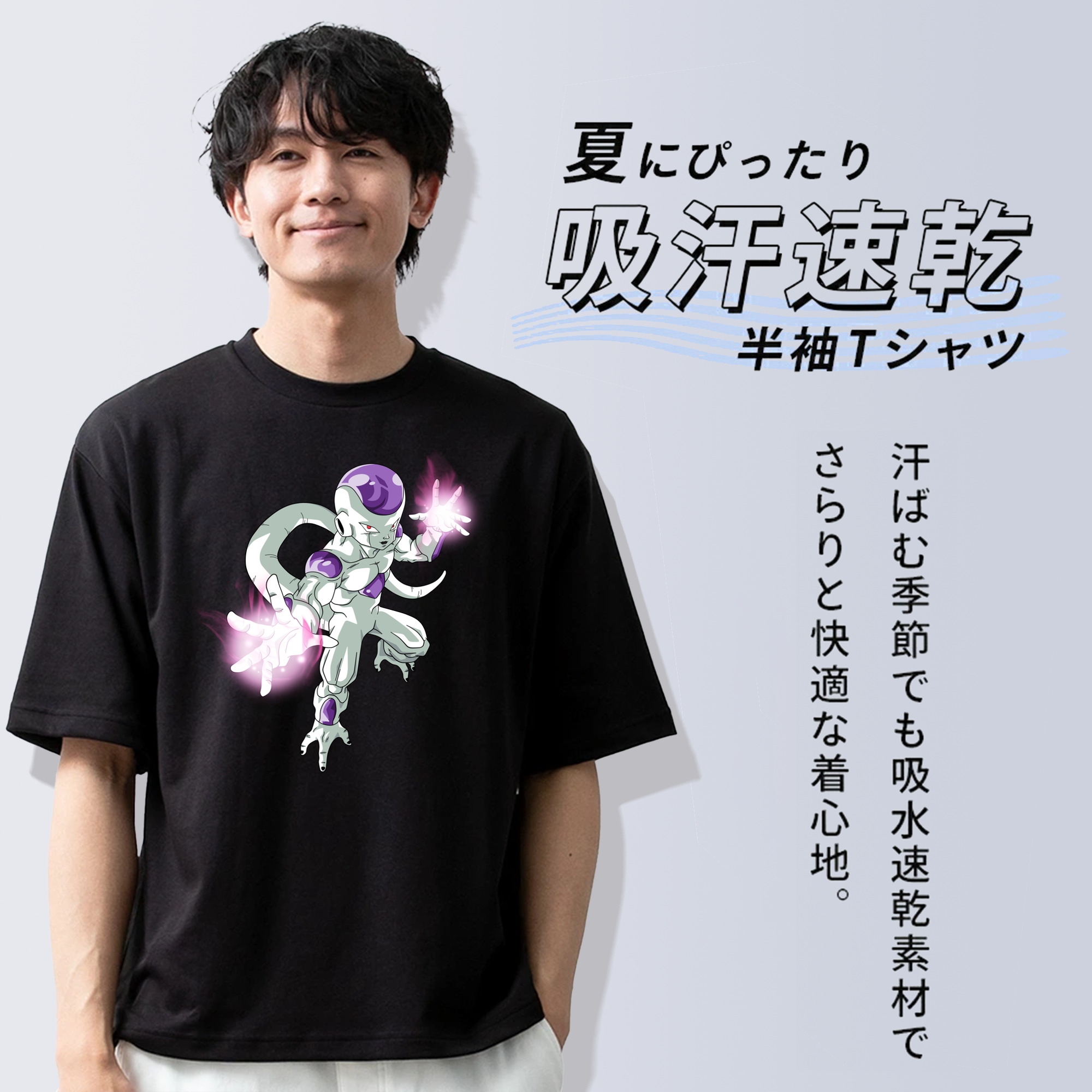 ドラゴンボール フリーザ DRAGON BALL Frieza 綿100％半袖Tシャツ（フロントプリント）
