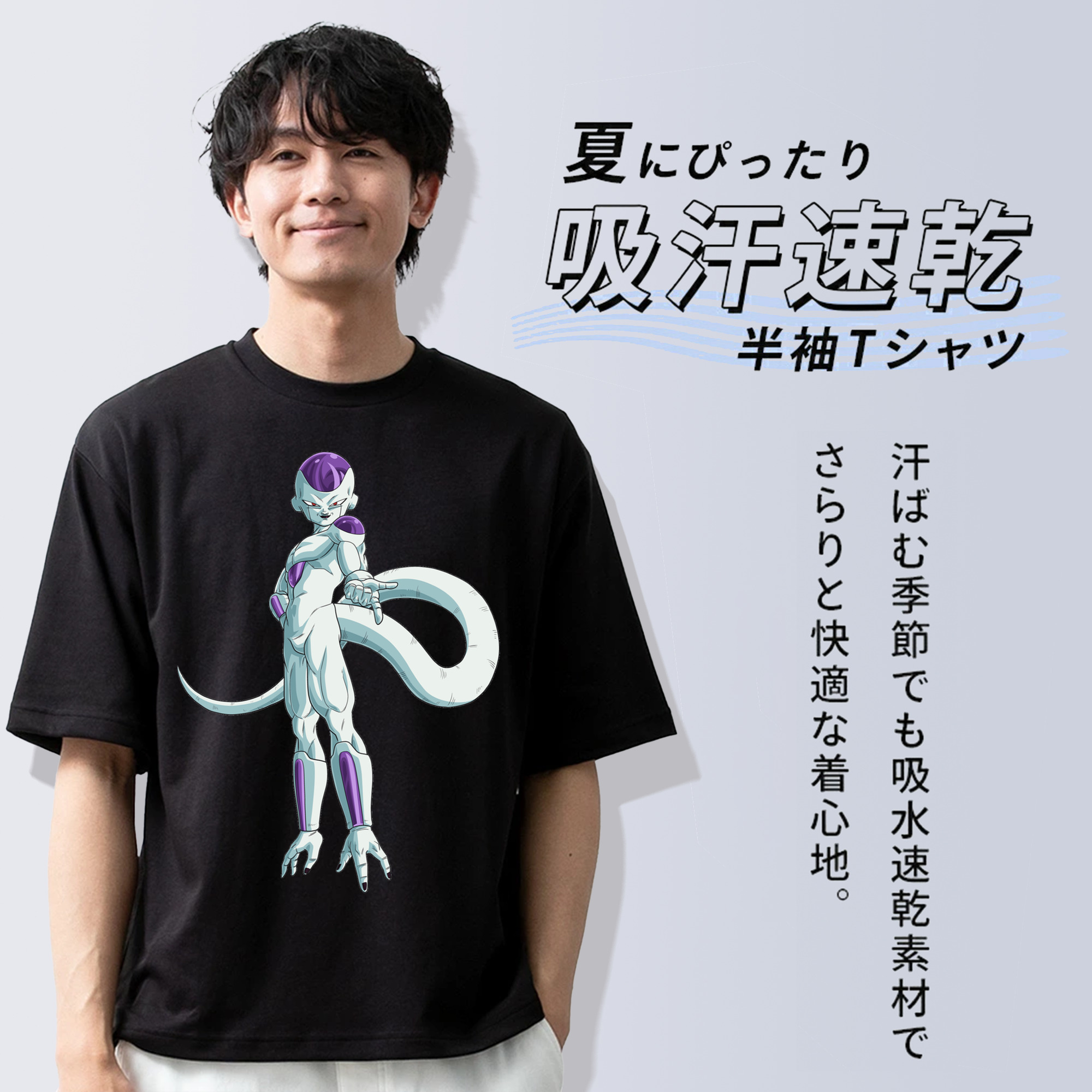 ドラゴンボール フリーザ DRAGON BALL Frieza 綿100％半袖Tシャツ（フロントプリント）