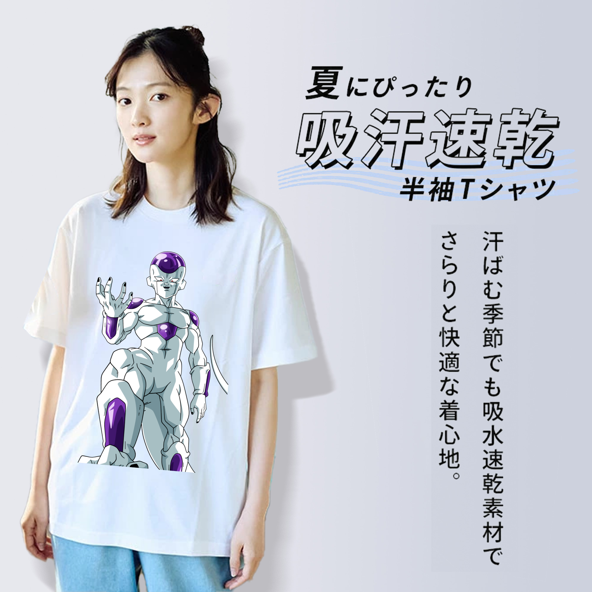 ドラゴンボール フリーザ DRAGON BALL Frieza 綿100％半袖Tシャツ（フロントプリント）