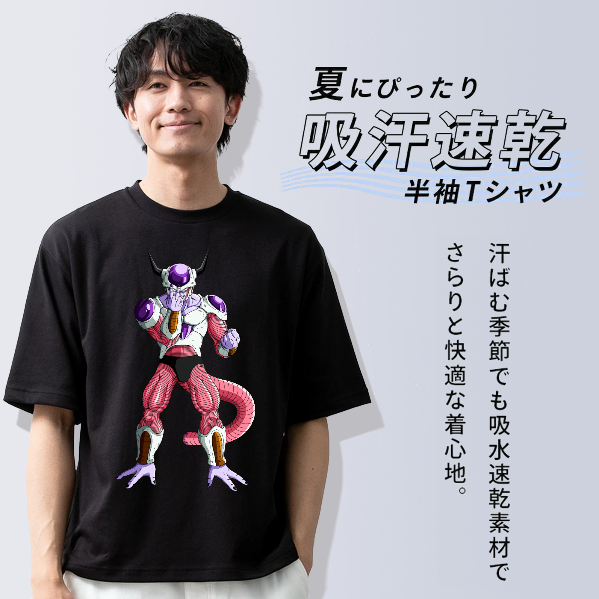 ドラゴンボール フリーザ DRAGON BALL Frieza 綿100％半袖Tシャツ（フロントプリント）