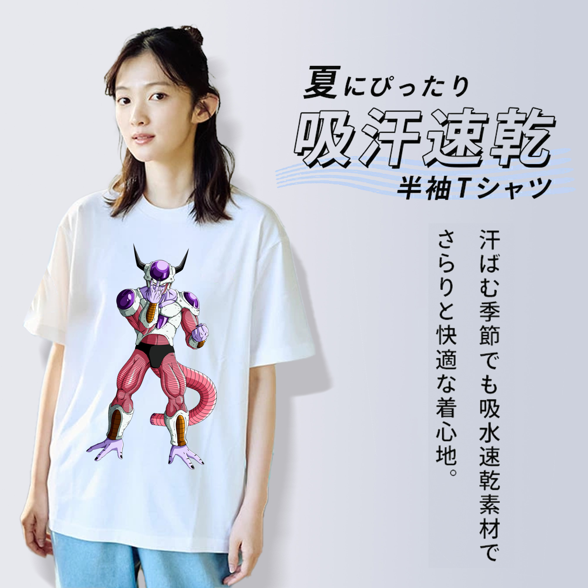 ドラゴンボール フリーザ DRAGON BALL Frieza 綿100％半袖Tシャツ（フロントプリント）