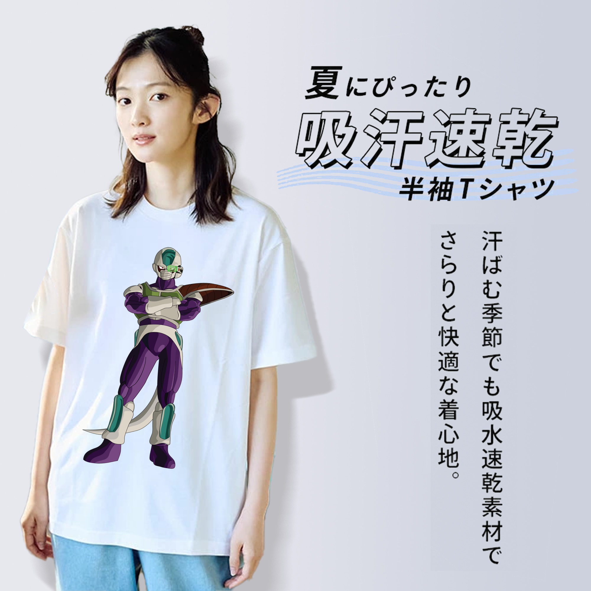 ドラゴンボール フリーザ DRAGON BALL Frieza 綿100％半袖Tシャツ（フロントプリント）