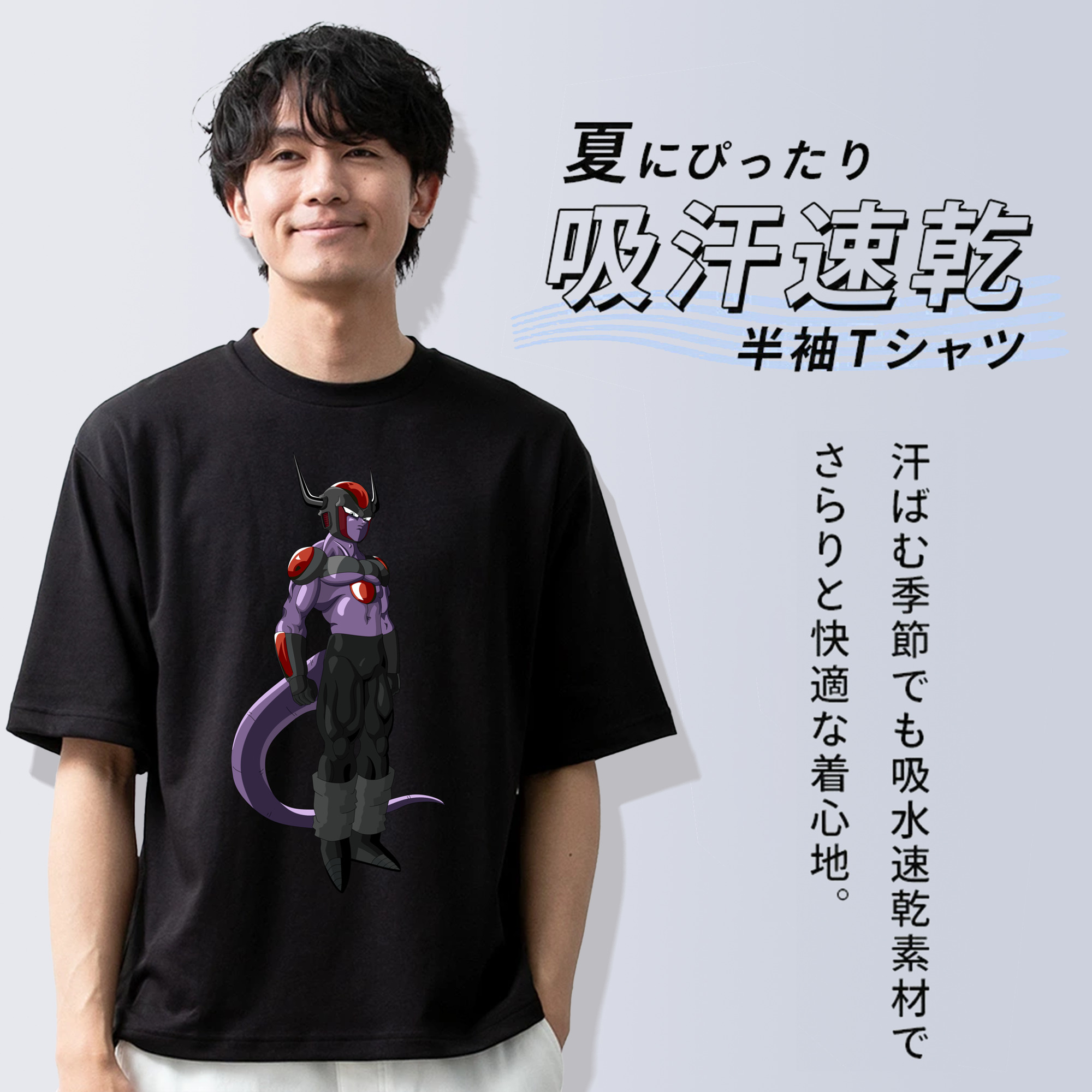 ドラゴンボール フリーザ DRAGON BALL Frieza 綿100％半袖Tシャツ（フロントプリント）