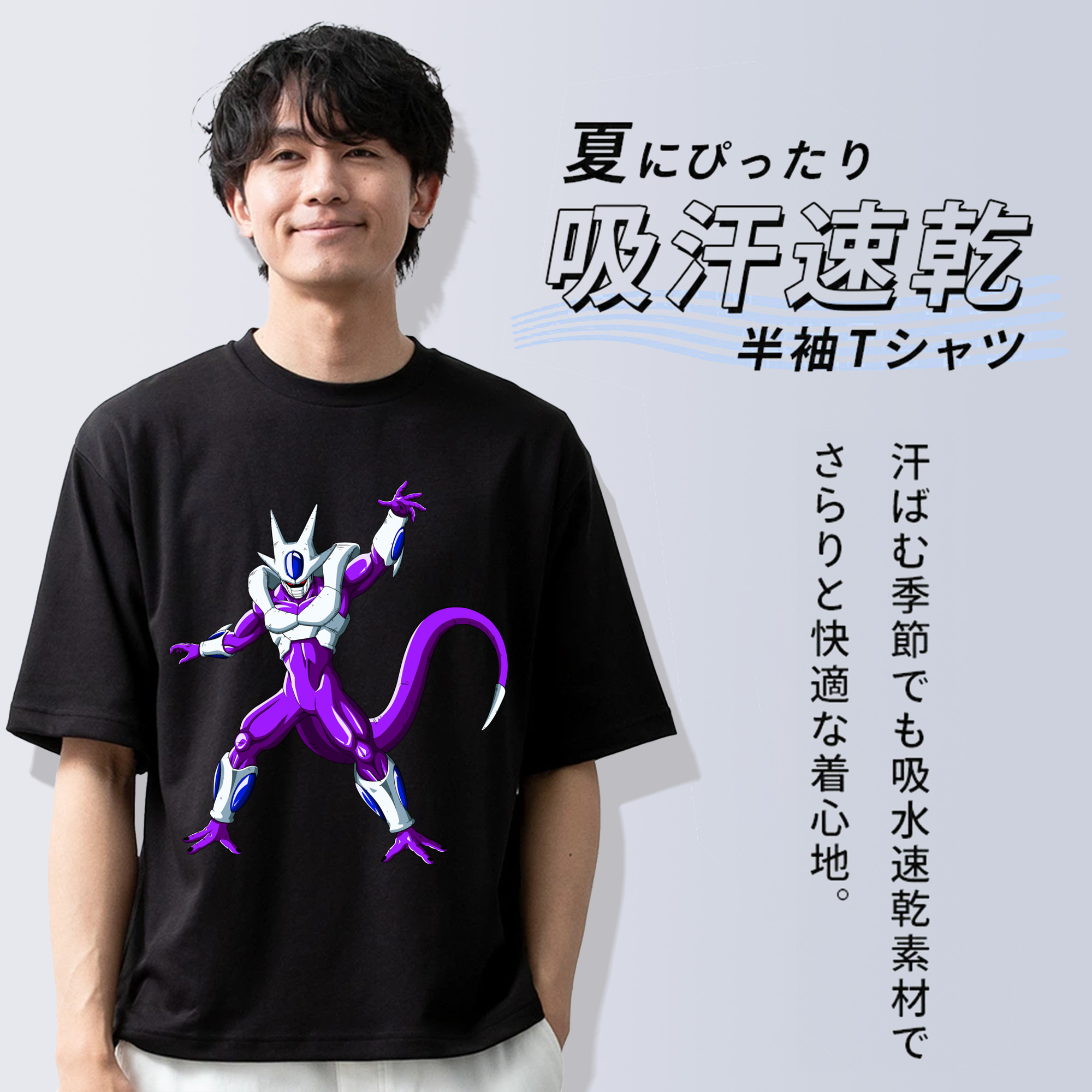 ドラゴンボール クウラ DRAGON BALL Cooler Coora 綿100％半袖Tシャツ（フロントプリント）