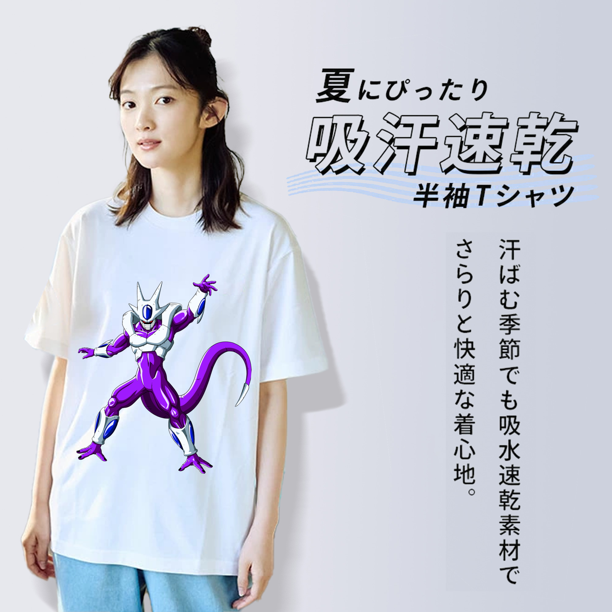 ドラゴンボール クウラ DRAGON BALL Cooler Coora 綿100％半袖Tシャツ（フロントプリント）