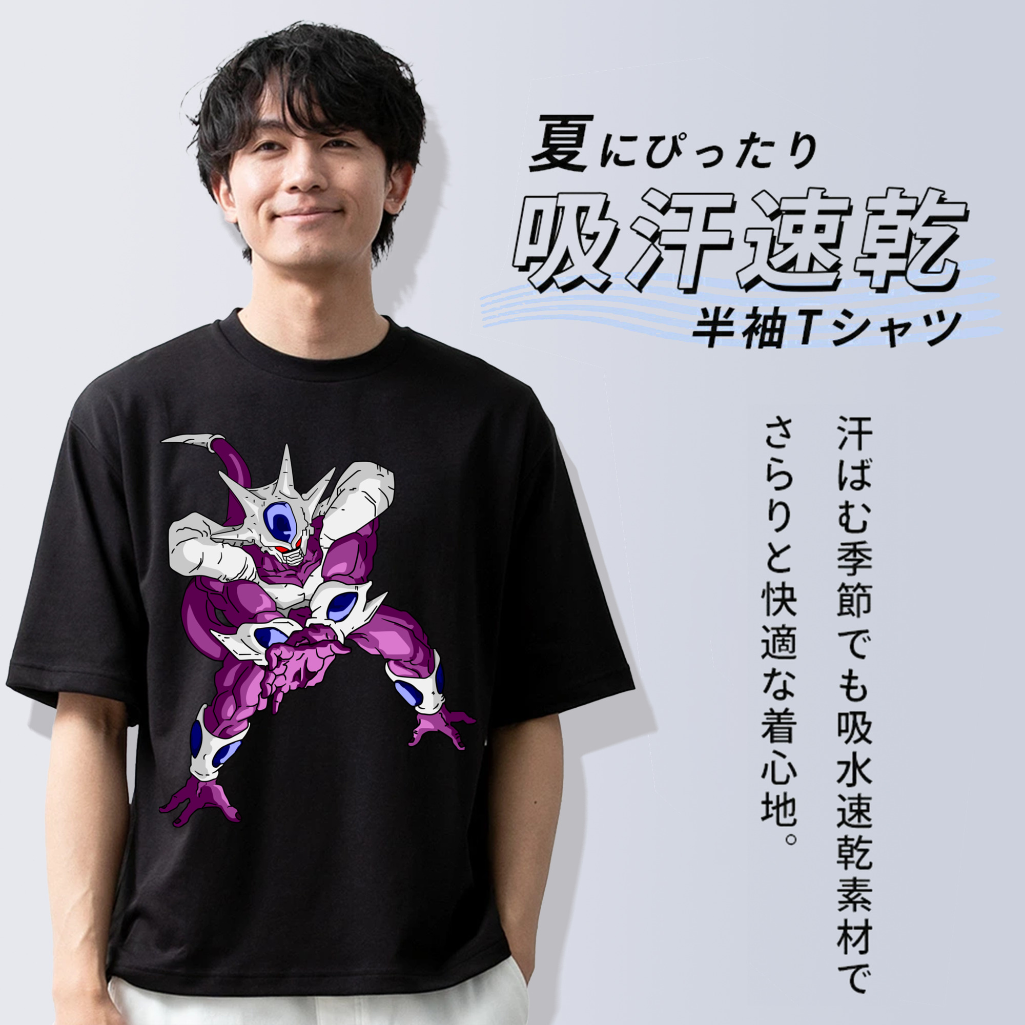 ドラゴンボール クウラ DRAGON BALL Cooler Coora 綿100％半袖Tシャツ（フロントプリント）