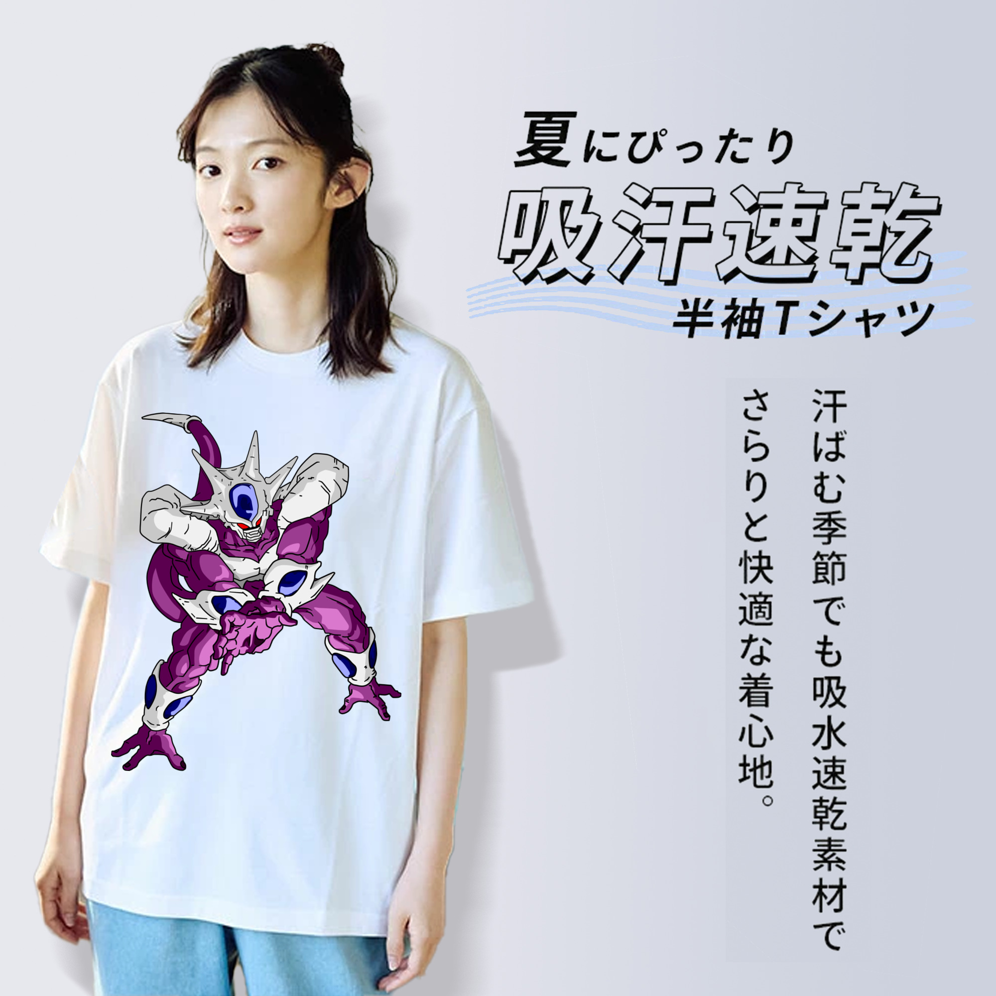 ドラゴンボール クウラ DRAGON BALL Cooler Coora 綿100％半袖Tシャツ（フロントプリント）
