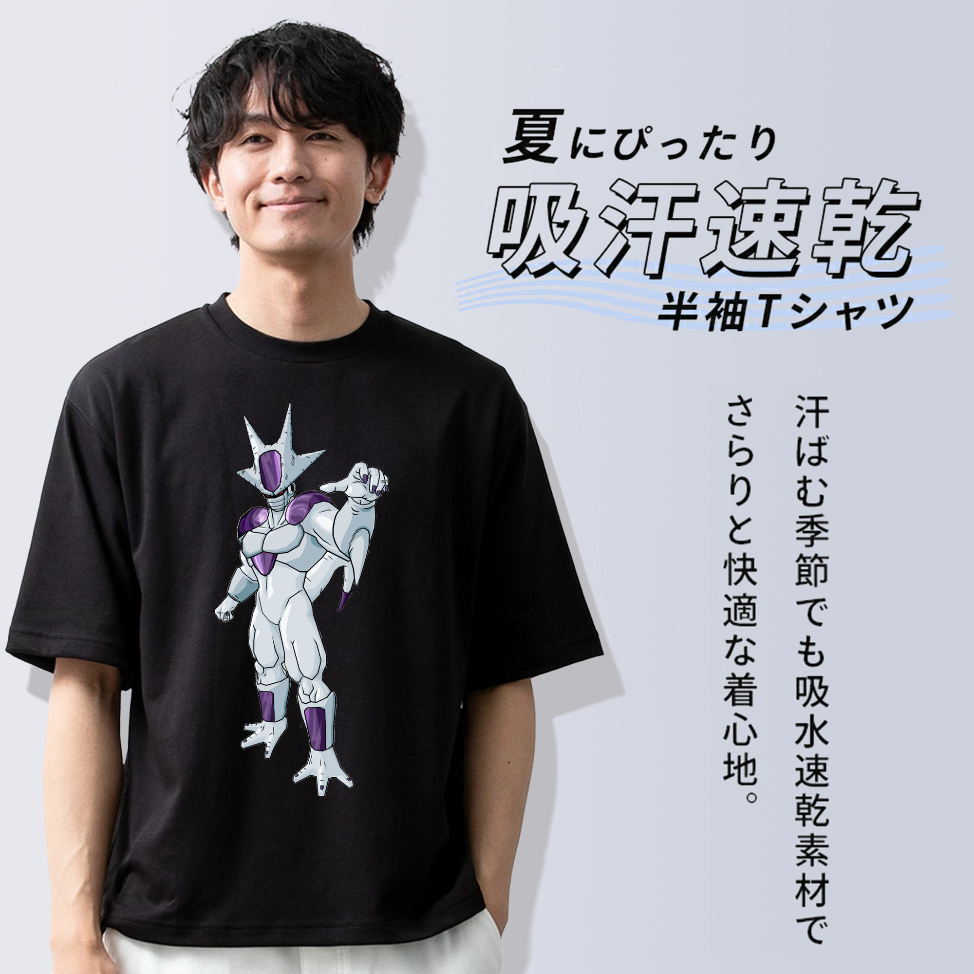 ドラゴンボール クウラ DRAGON BALL Cooler Coora 綿100％半袖Tシャツ（フロントプリント）