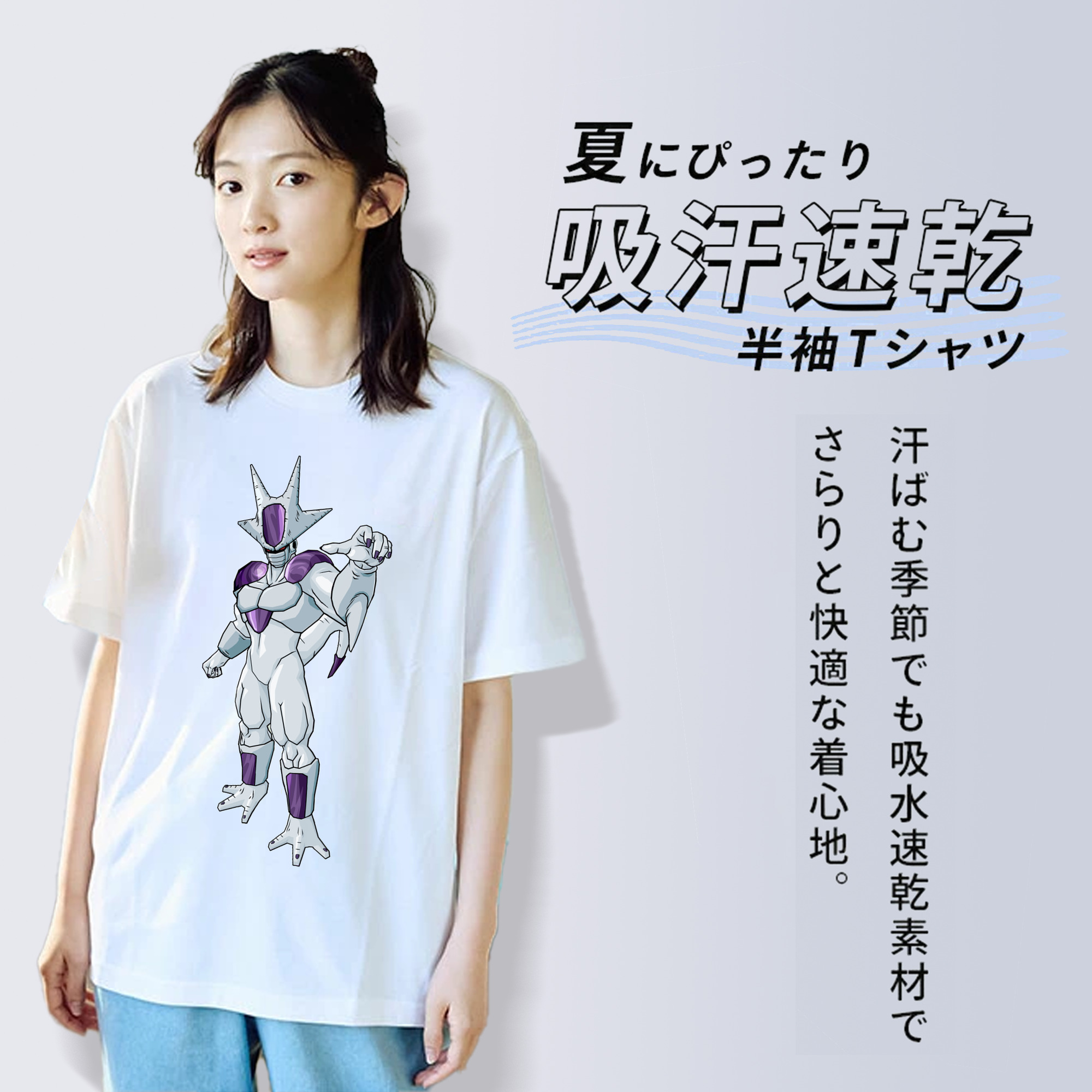 ドラゴンボール クウラ DRAGON BALL Cooler Coora 綿100％半袖Tシャツ（フロントプリント）