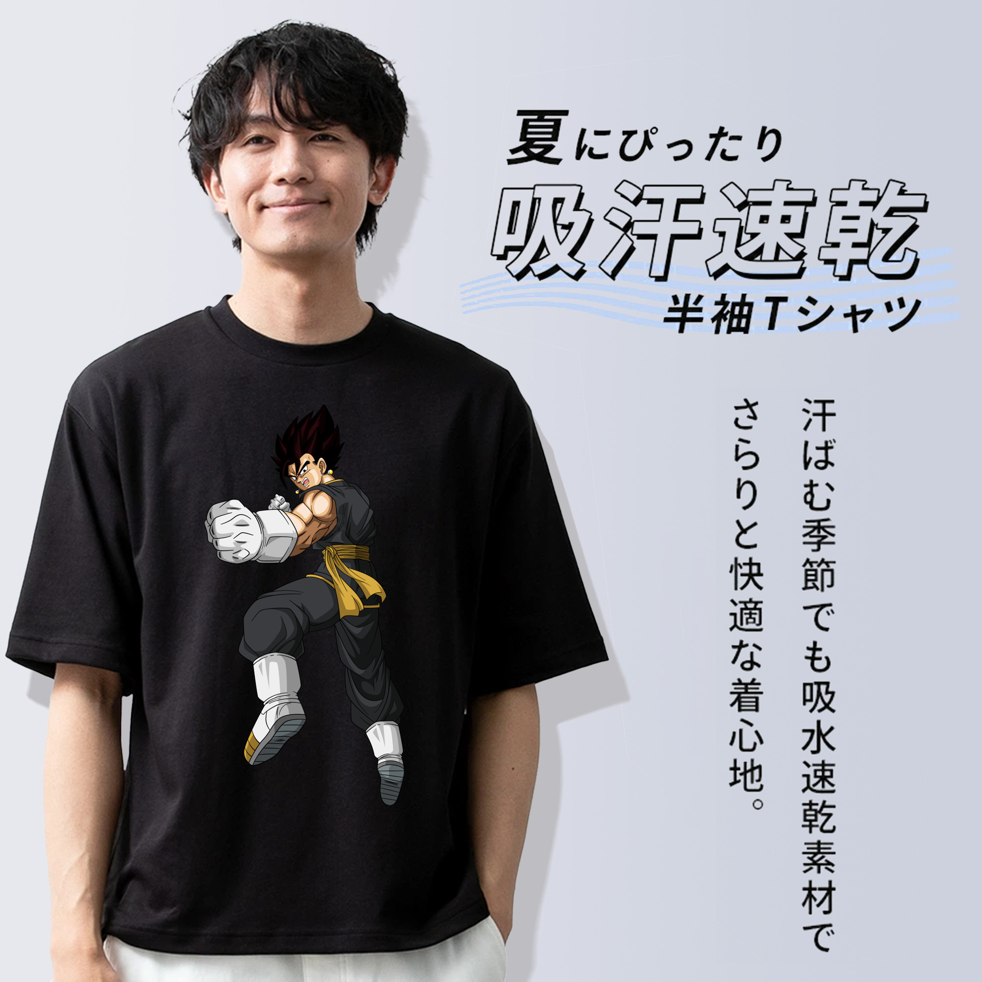 ドラゴンボール ベジット DRAGON BALL Vegetto 綿100％半袖Tシャツ（フロントプリント）