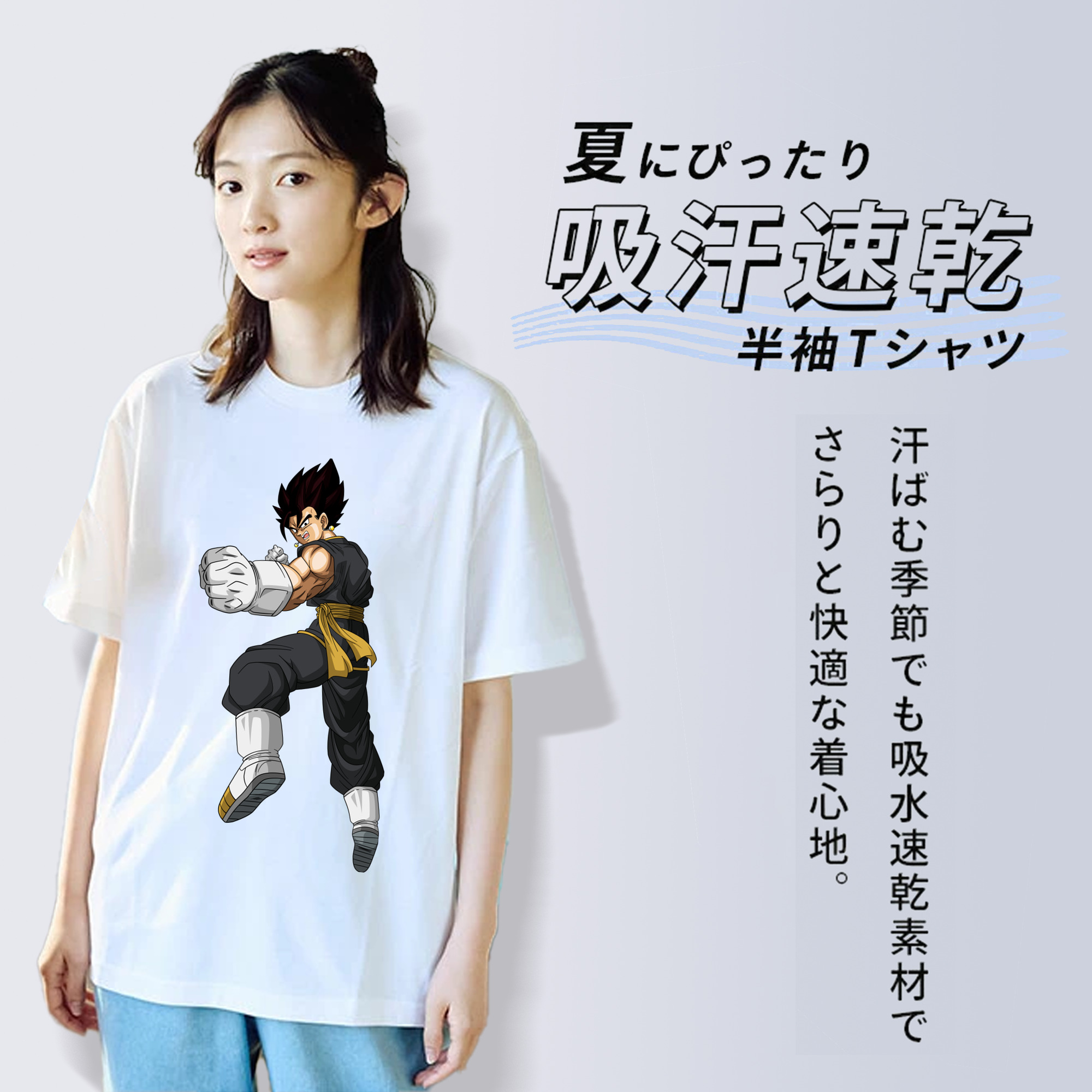 ドラゴンボール ベジット DRAGON BALL Vegetto 綿100％半袖Tシャツ（フロントプリント）