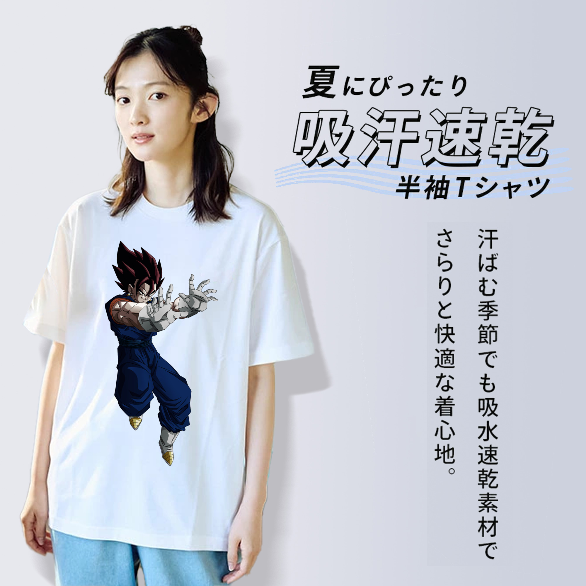 ドラゴンボール ベジット DRAGON BALL Vegetto 綿100％半袖Tシャツ（フロントプリント）